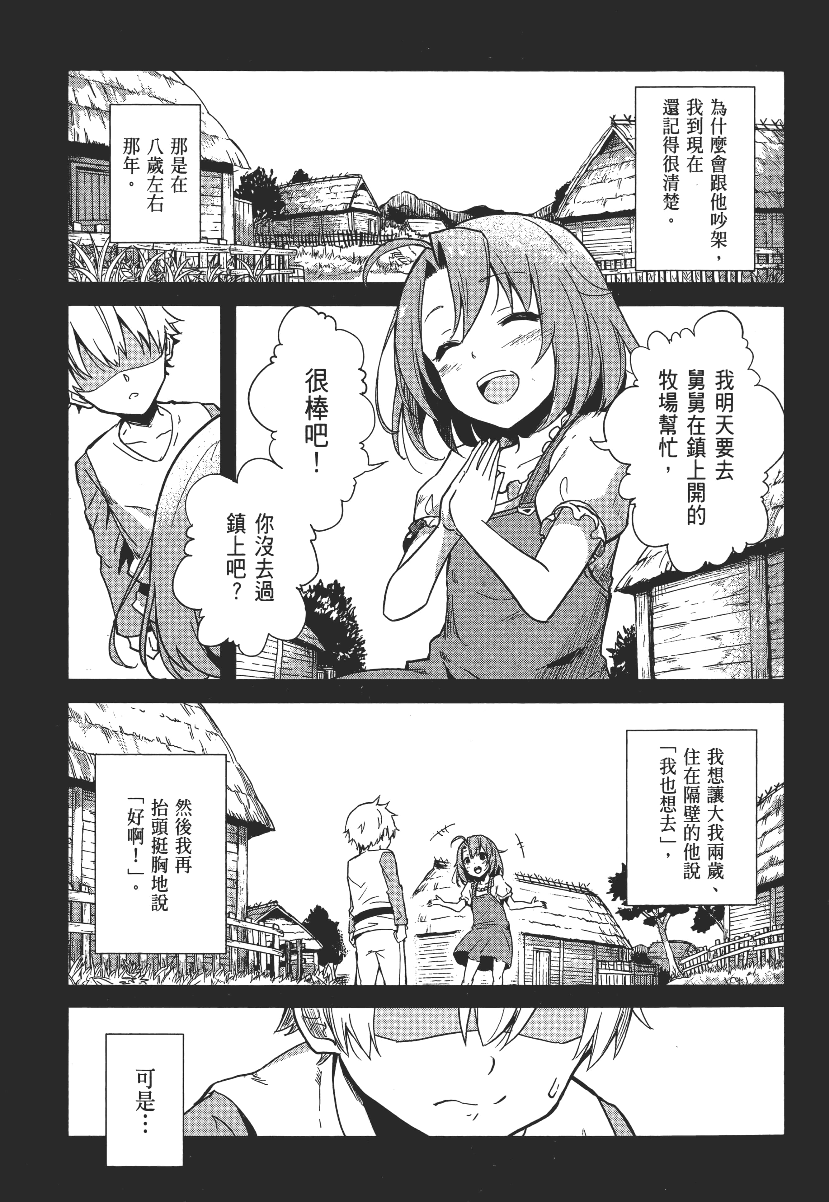 第 45 页