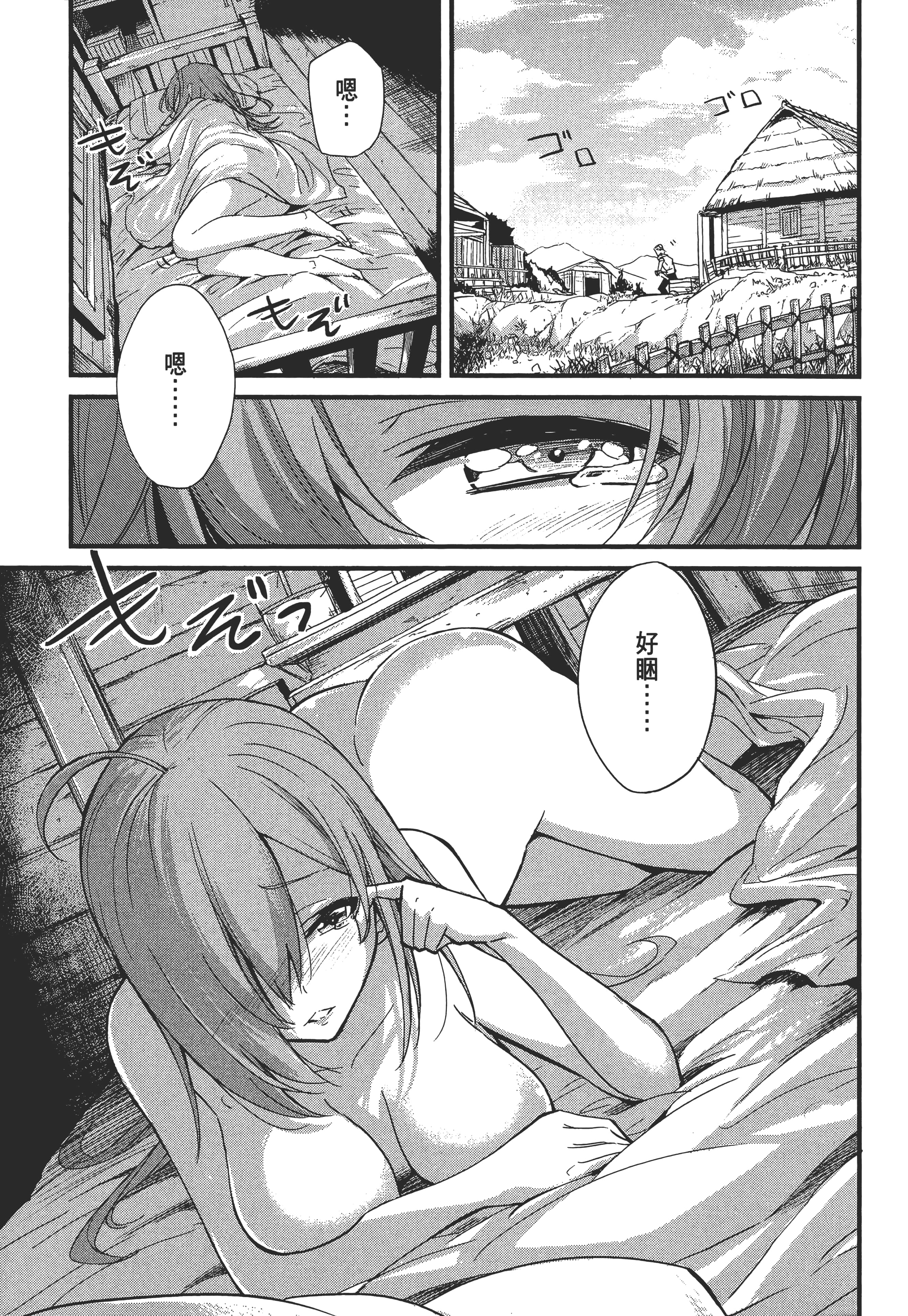 第 47 页