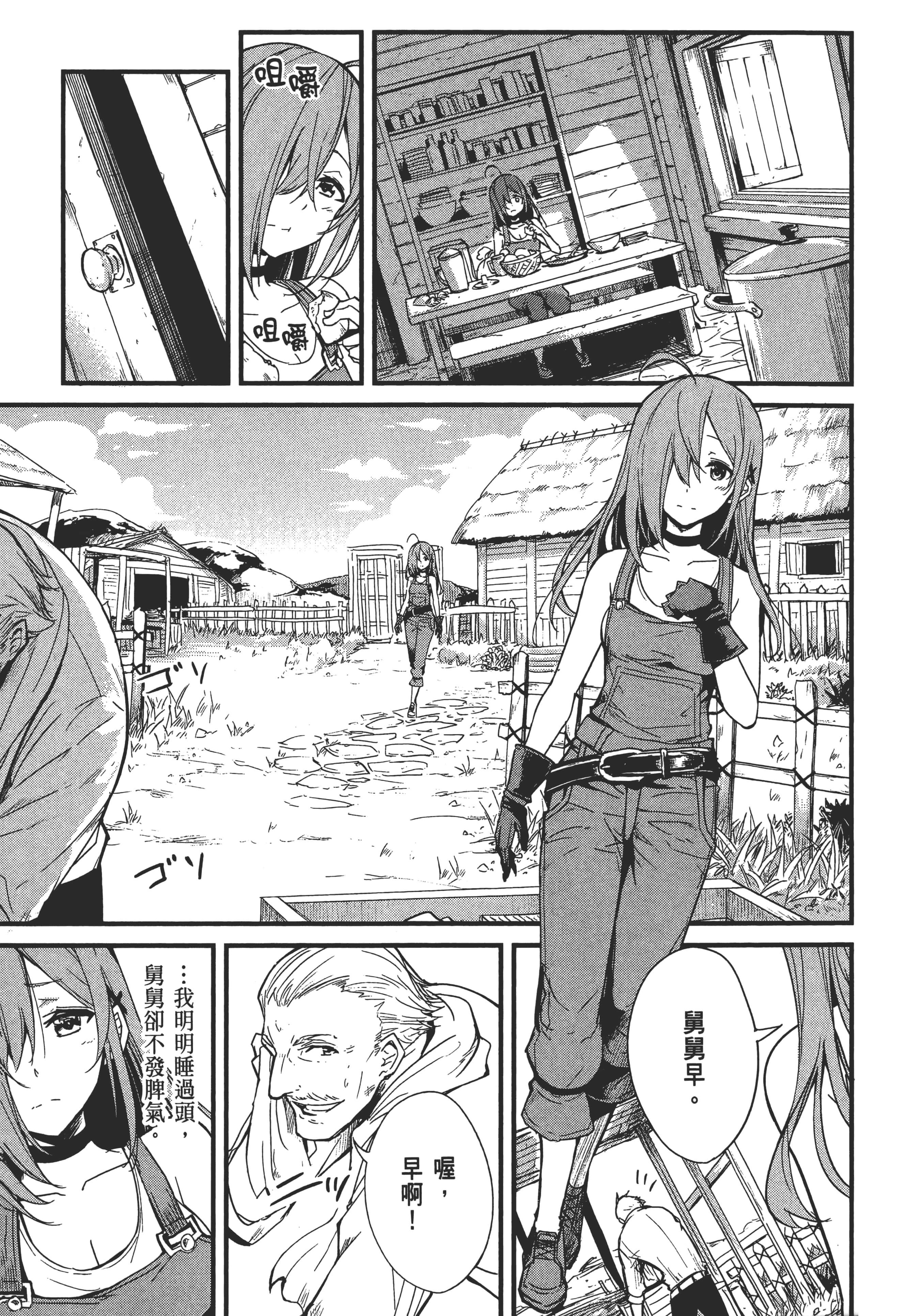 第 49 页