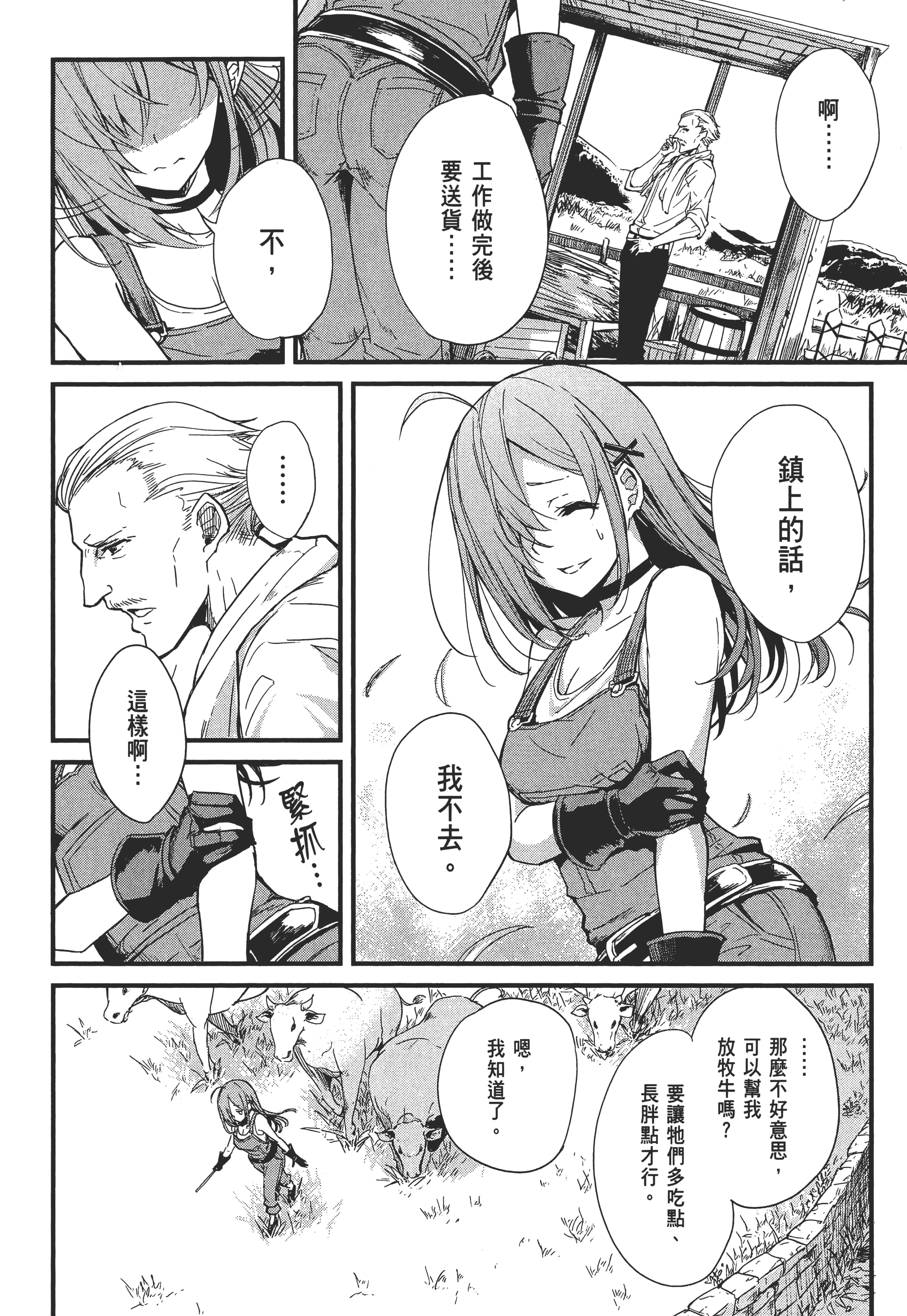 第 50 页