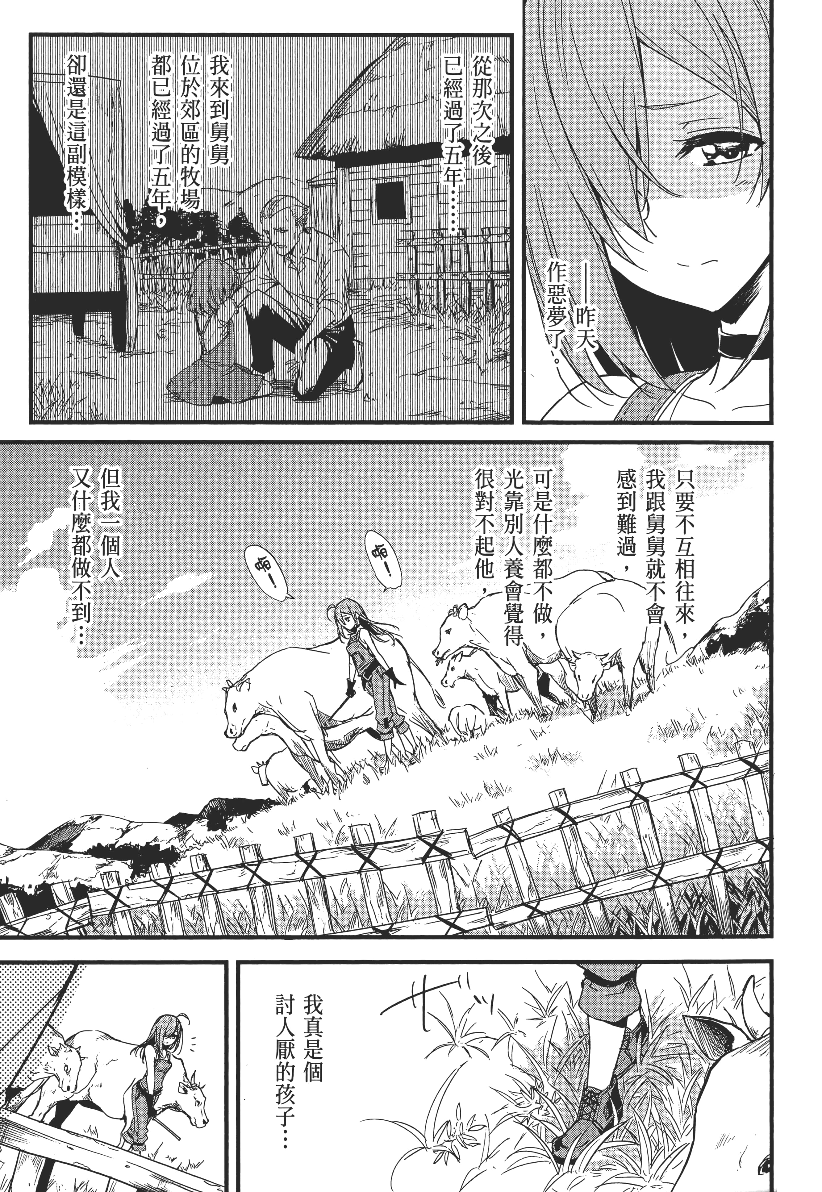 第 51 页