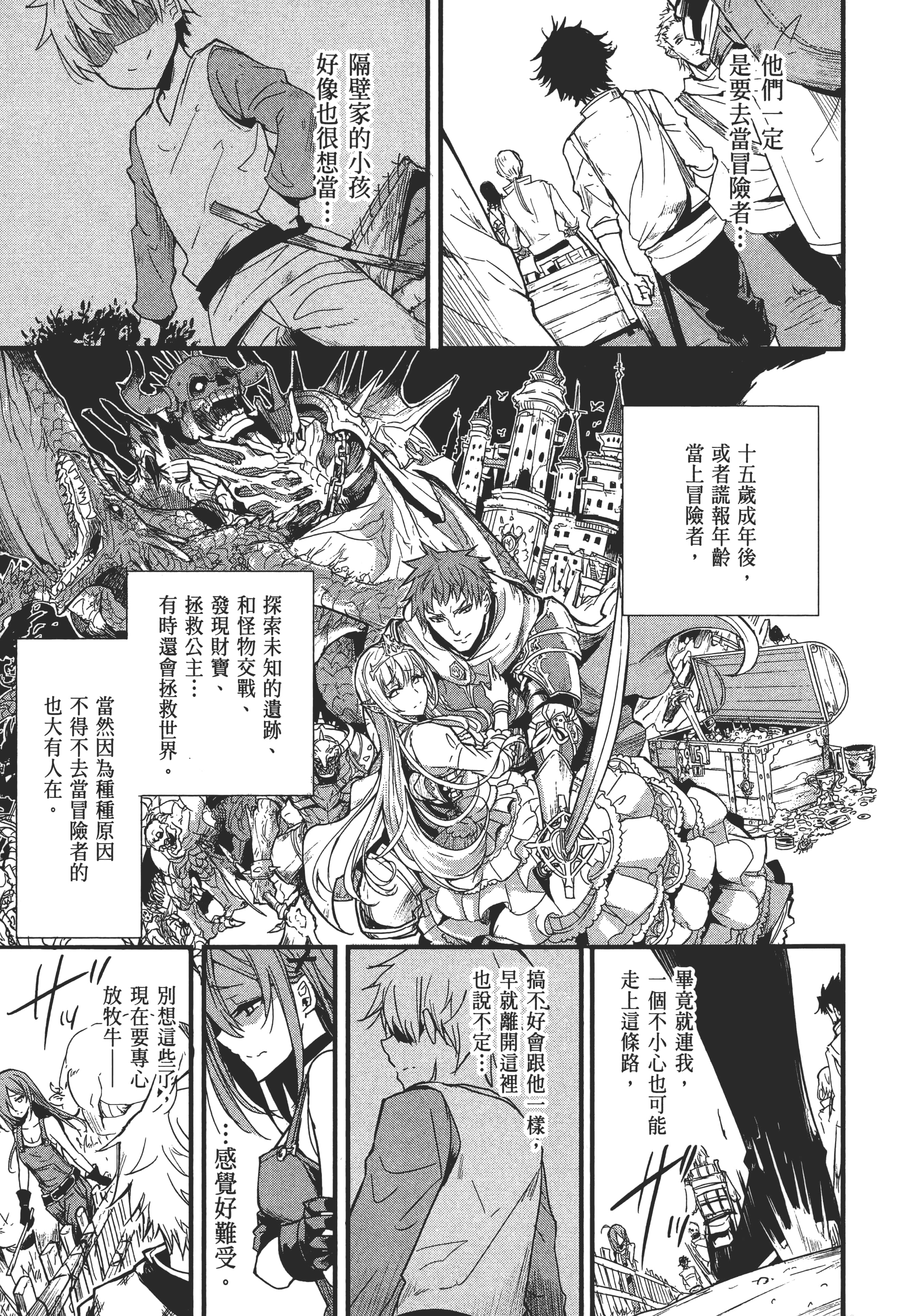 第 53 页