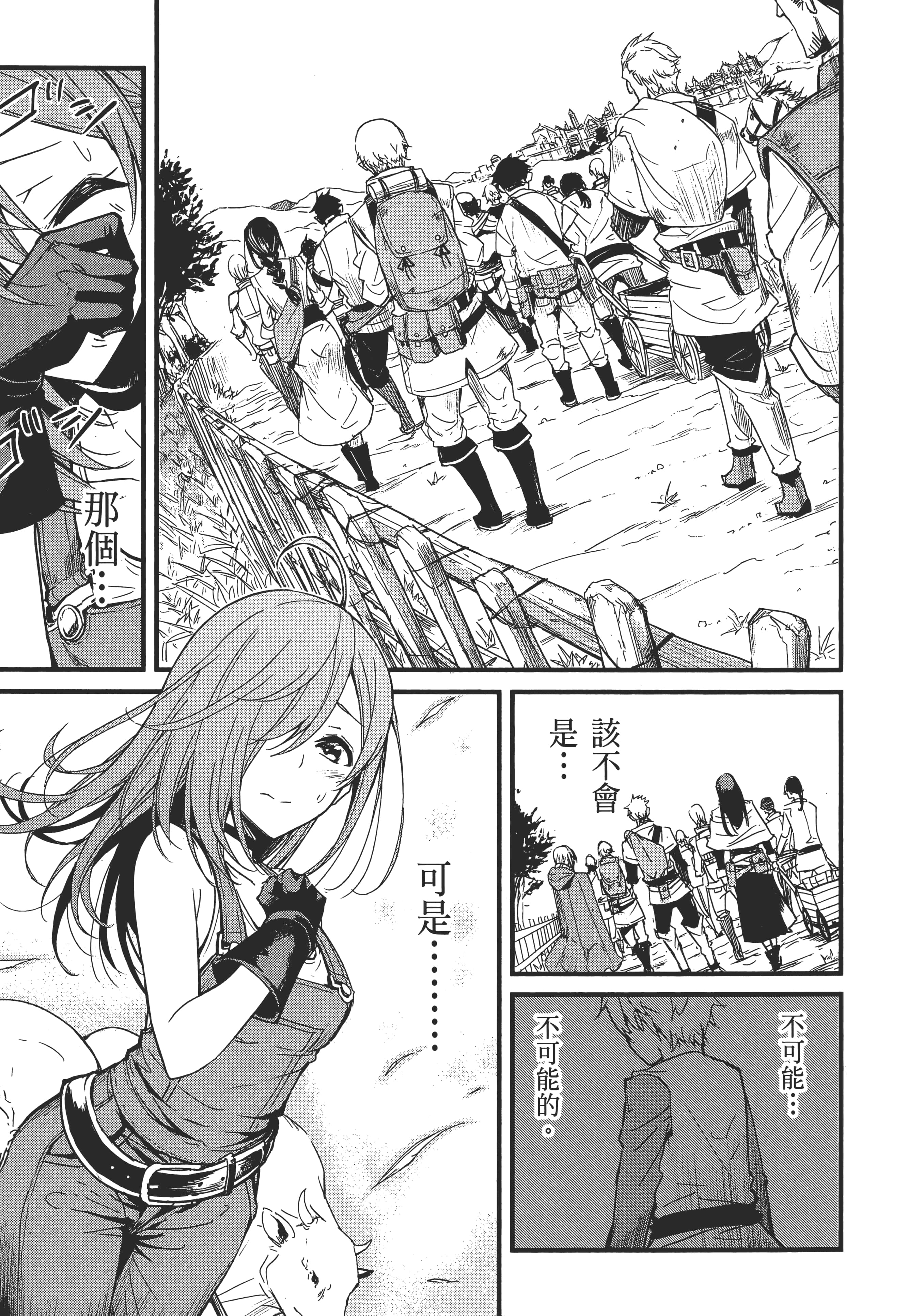 第 55 页