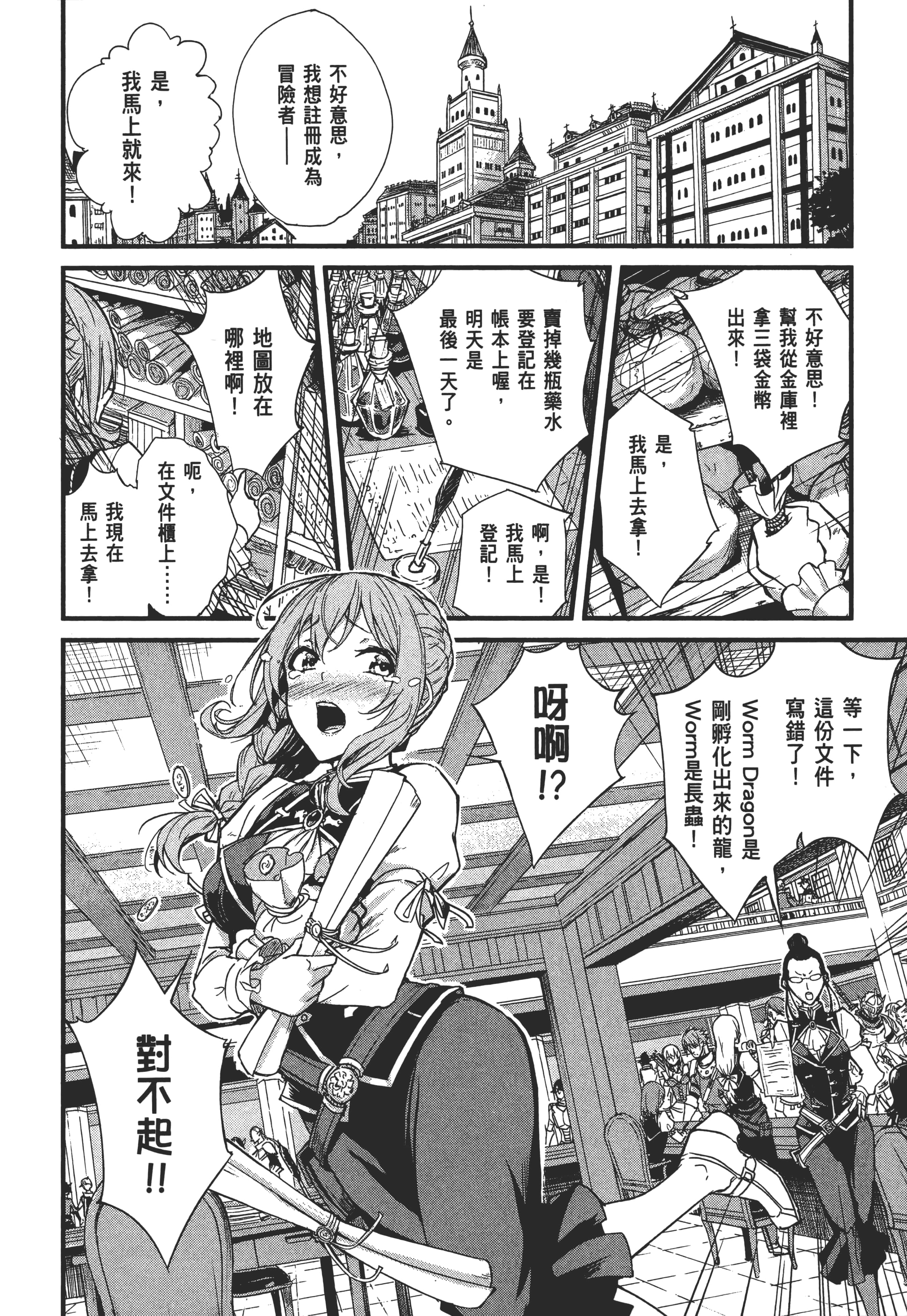 第 56 页