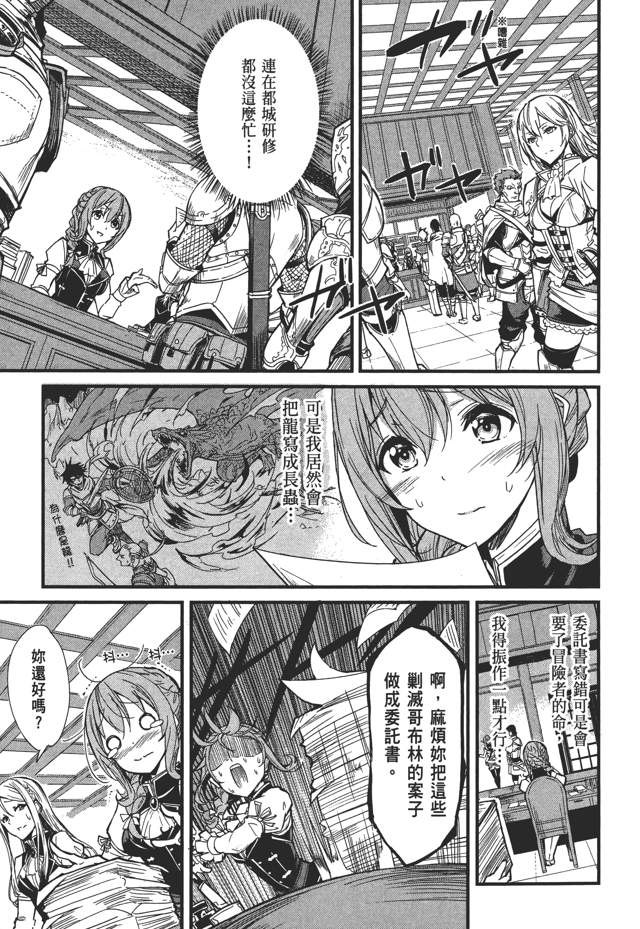 第 57 页