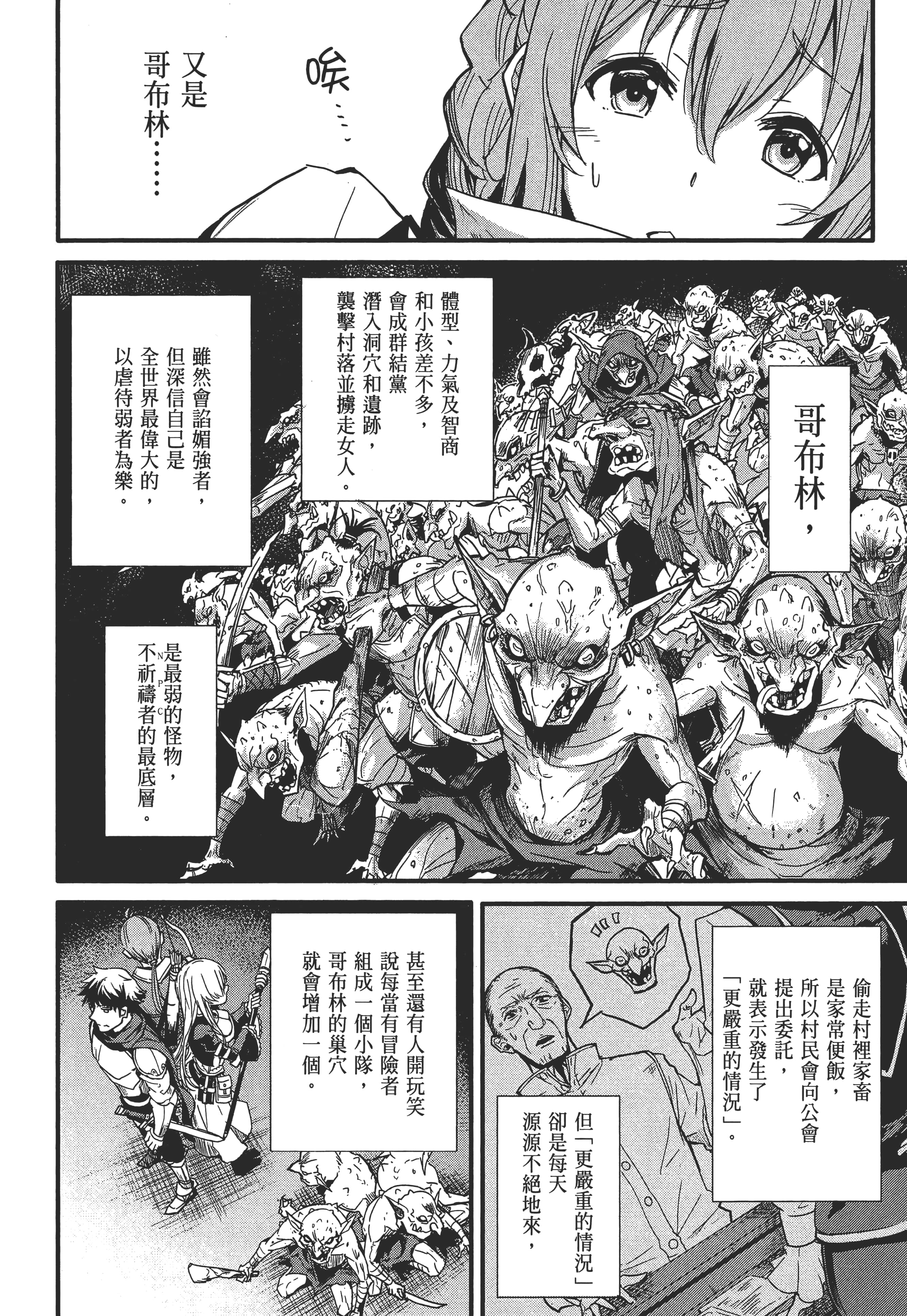 第 58 页
