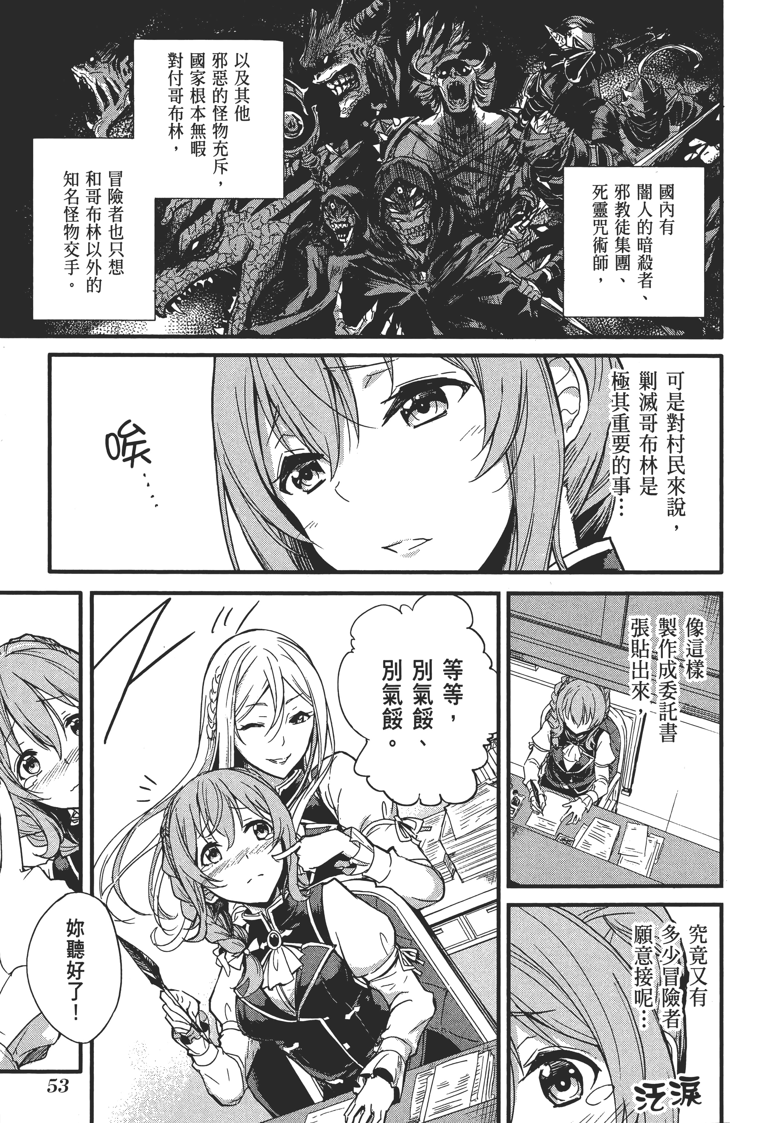 第 59 页