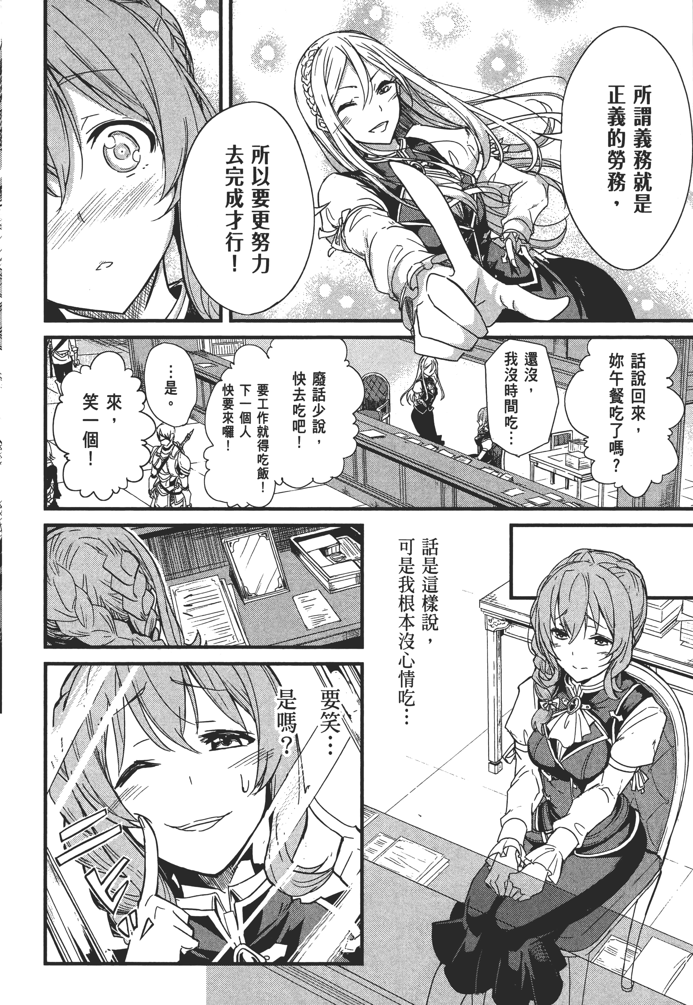 第 60 页