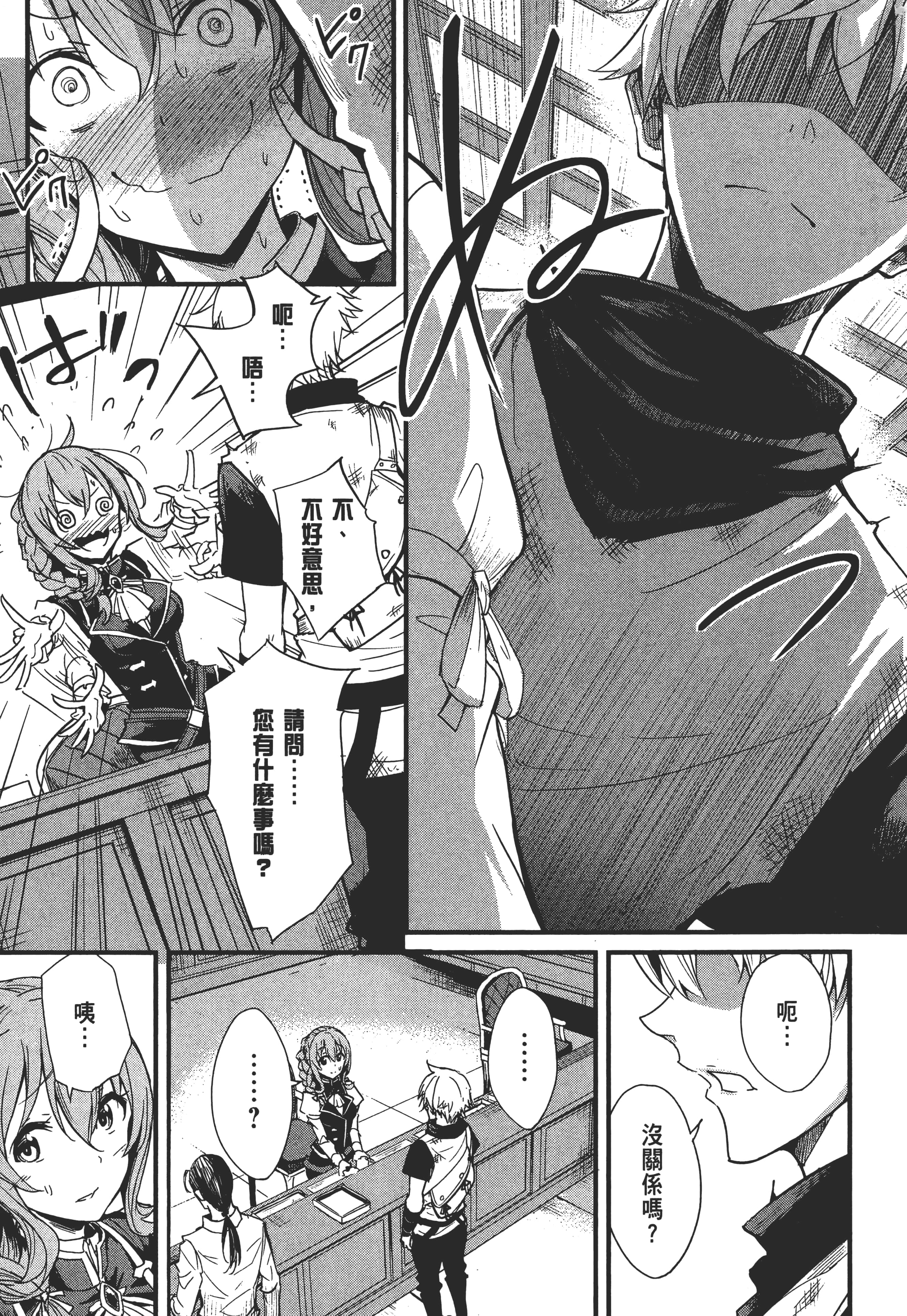 第 61 页