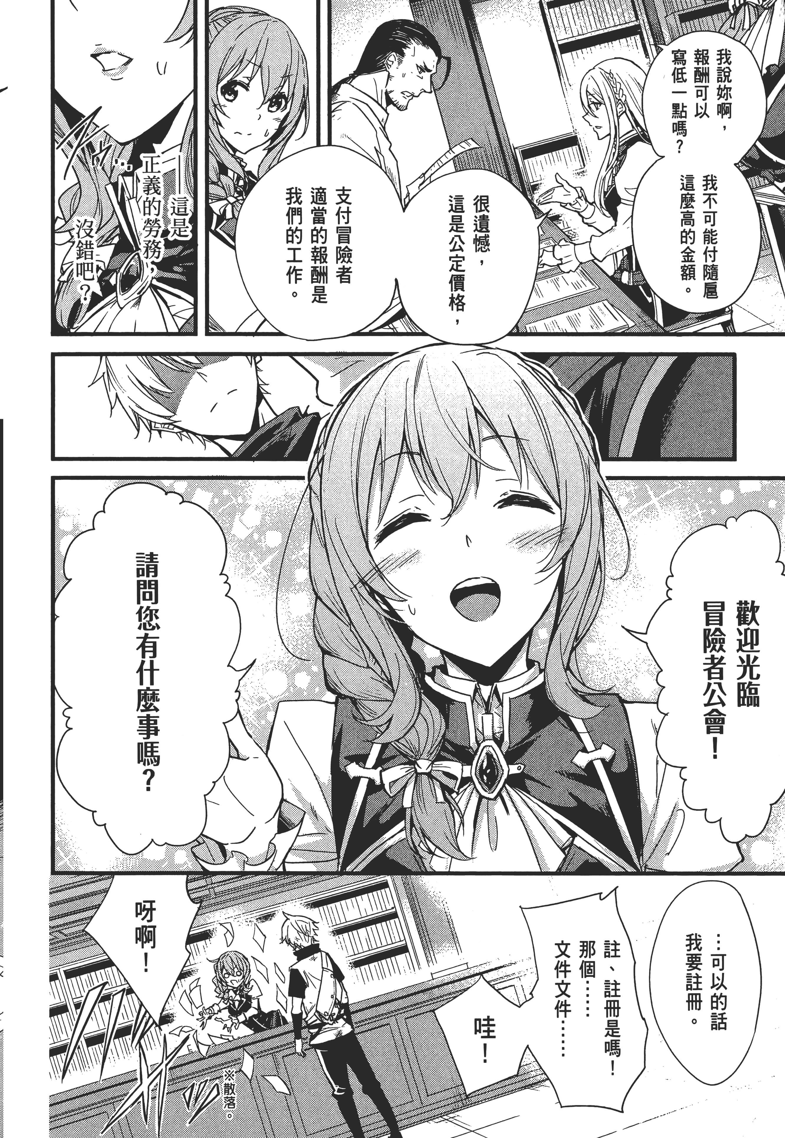 第 62 页