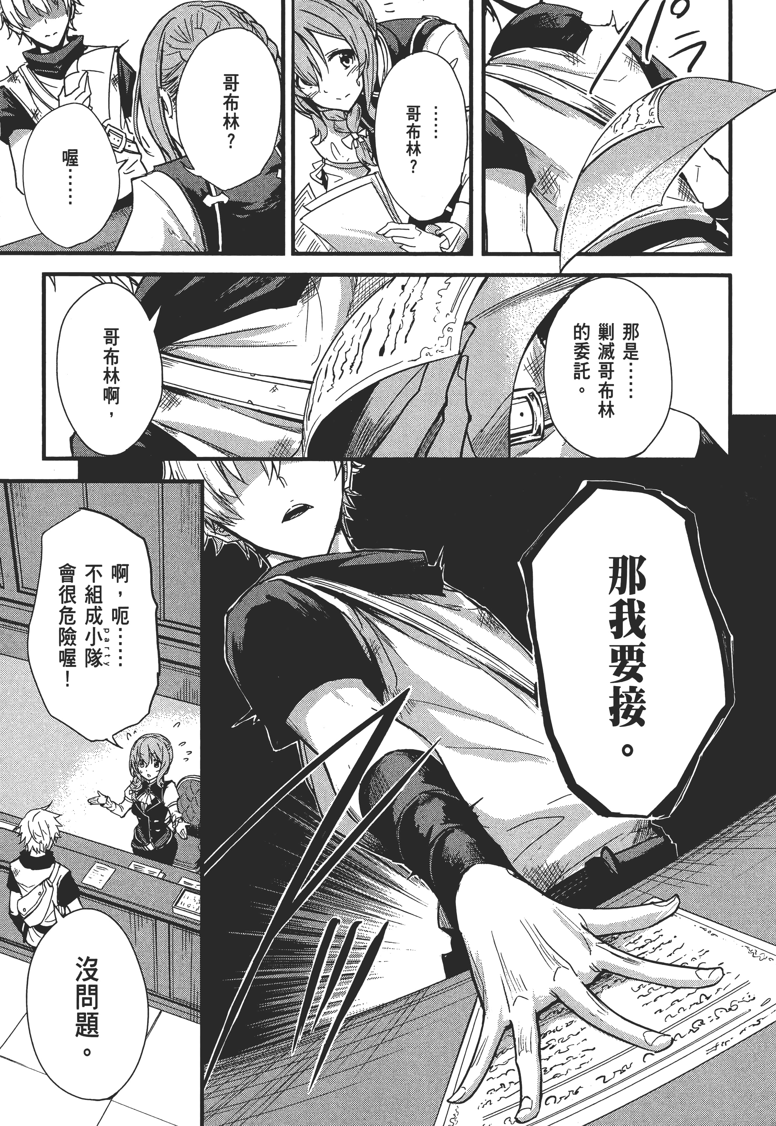 第 63 页