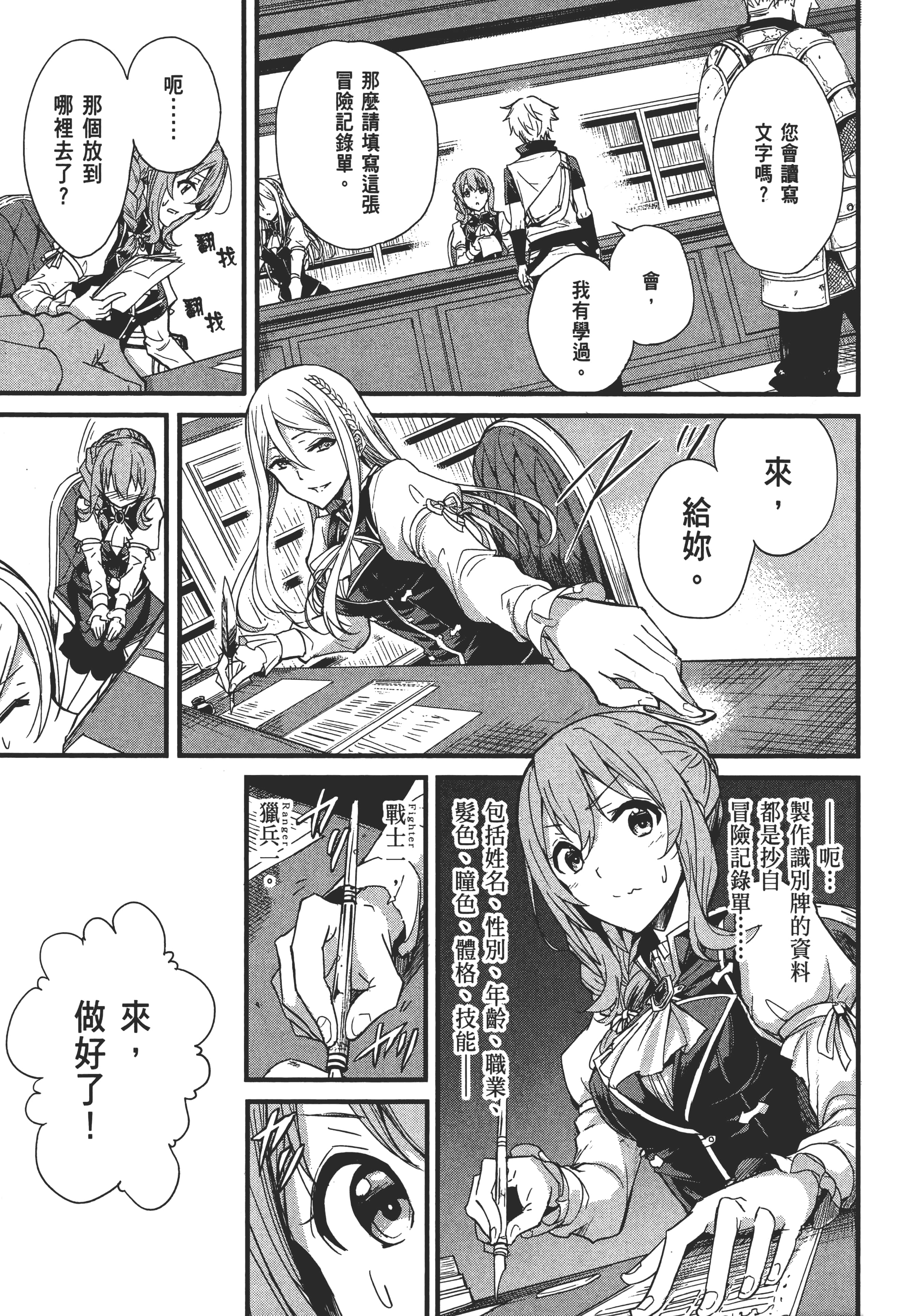 第 65 页