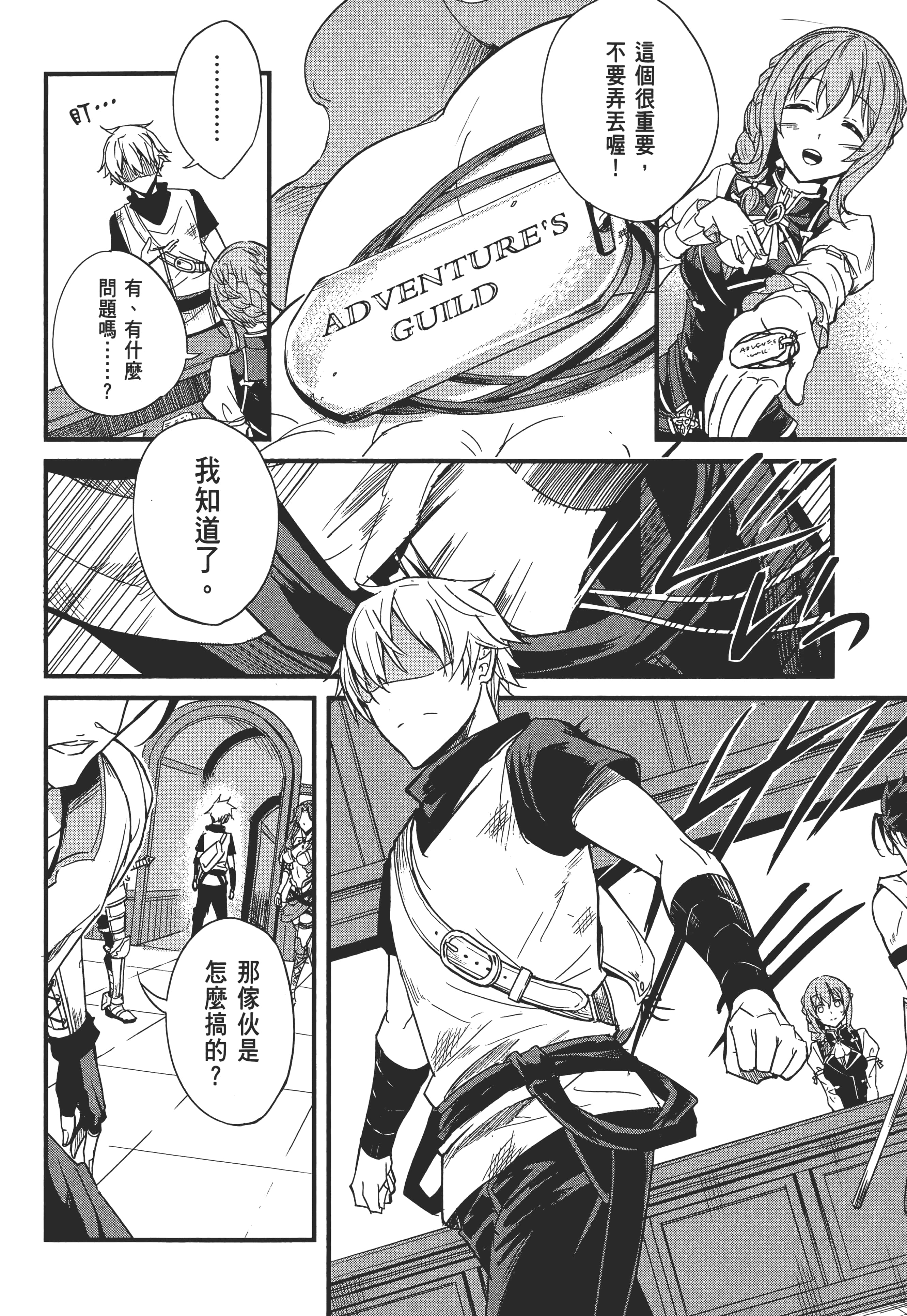 第 66 页