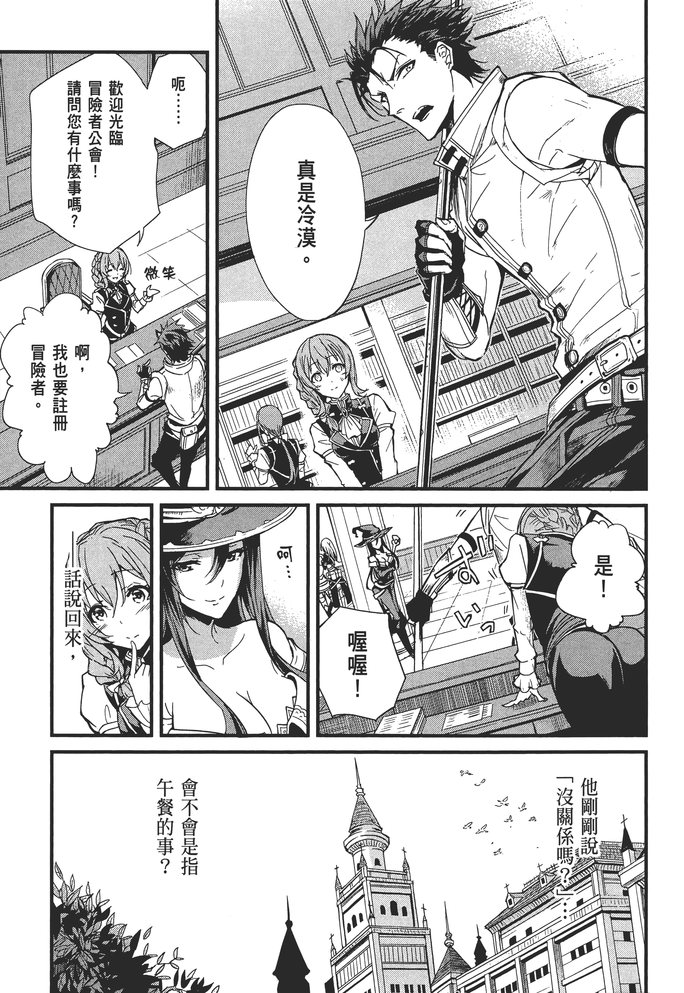 第 67 页