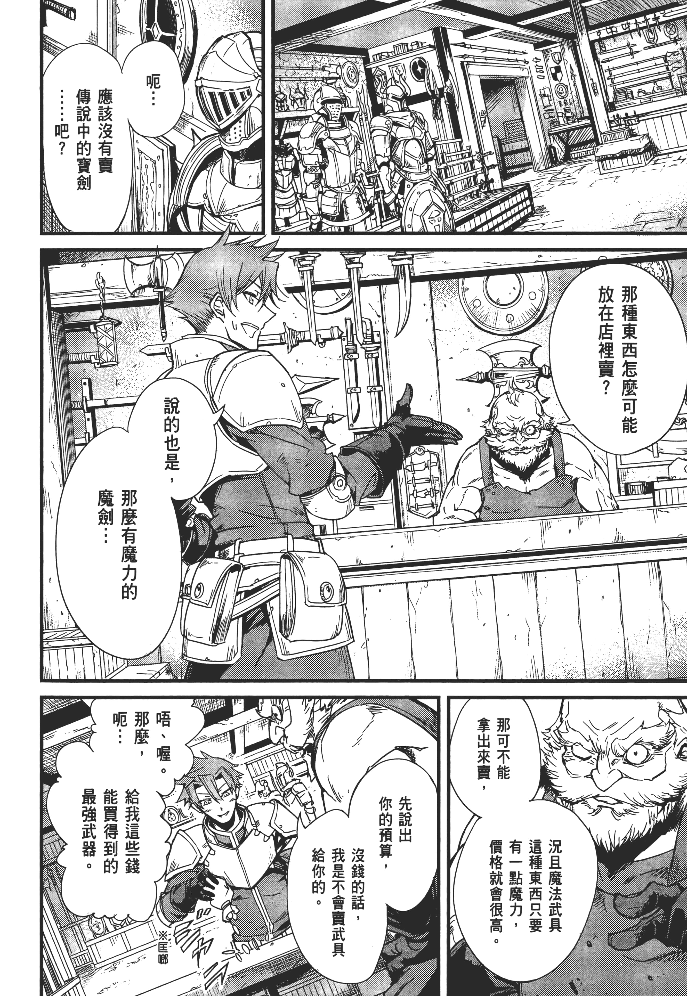 第 68 页