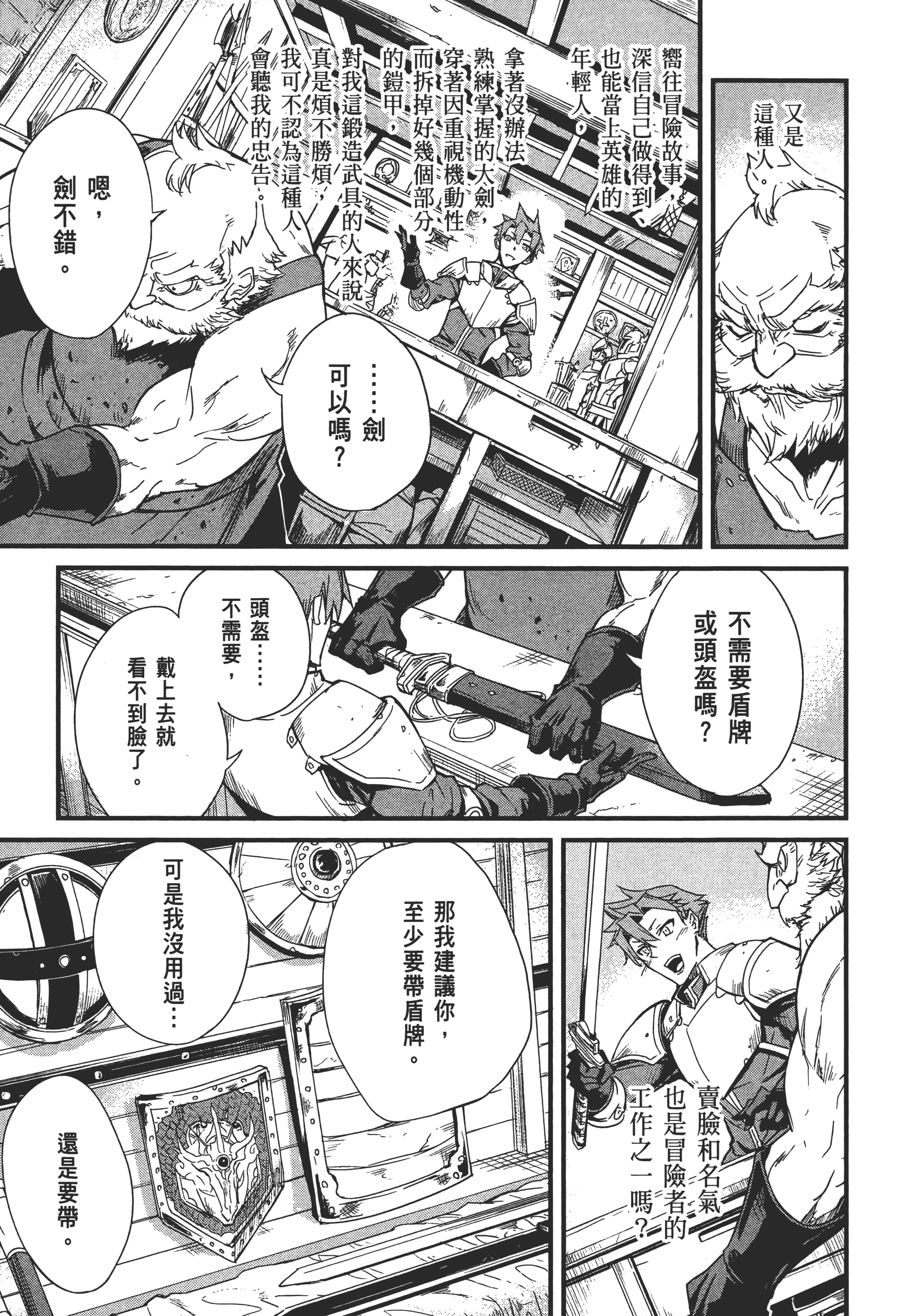 第 69 页