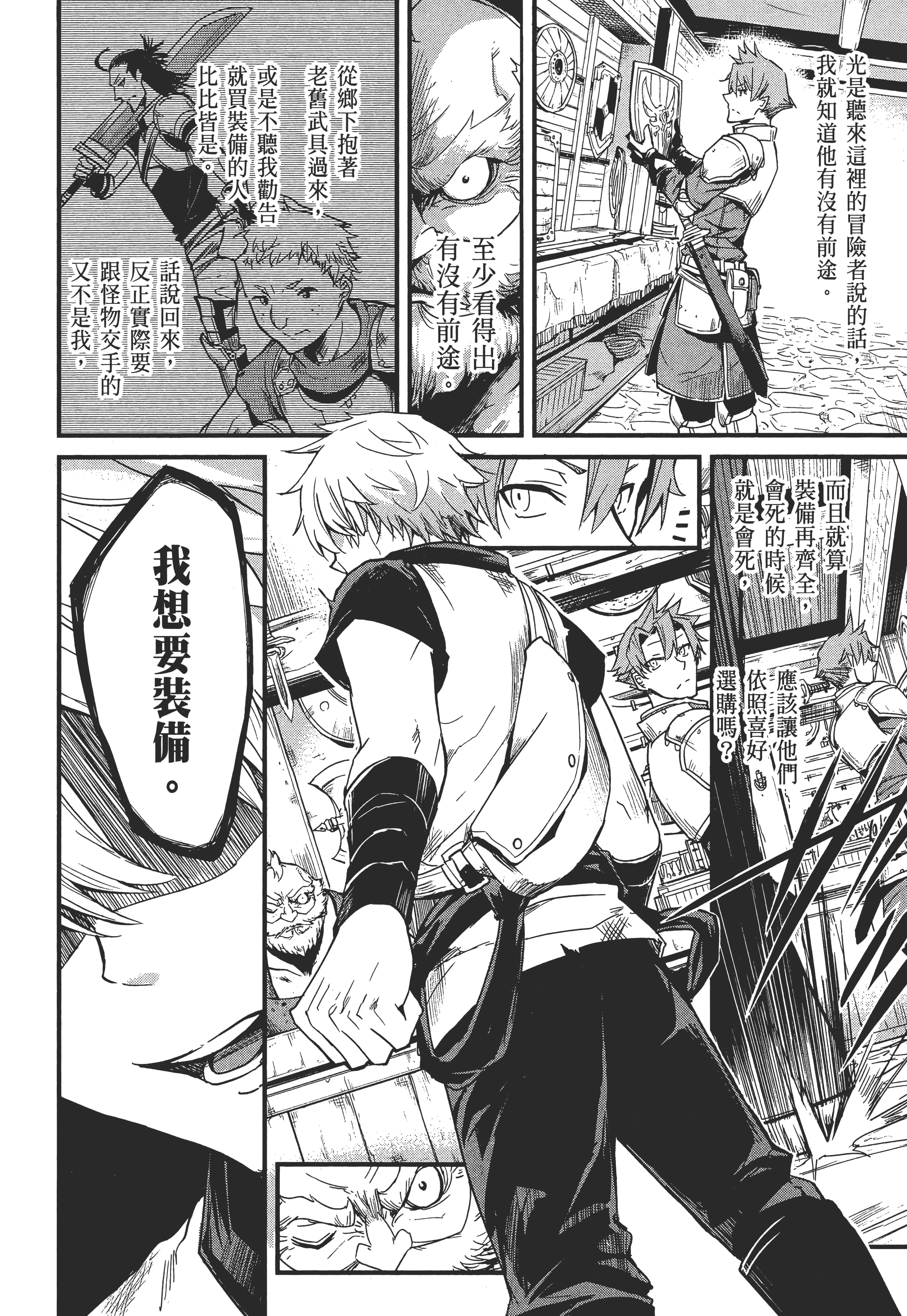 第 70 页
