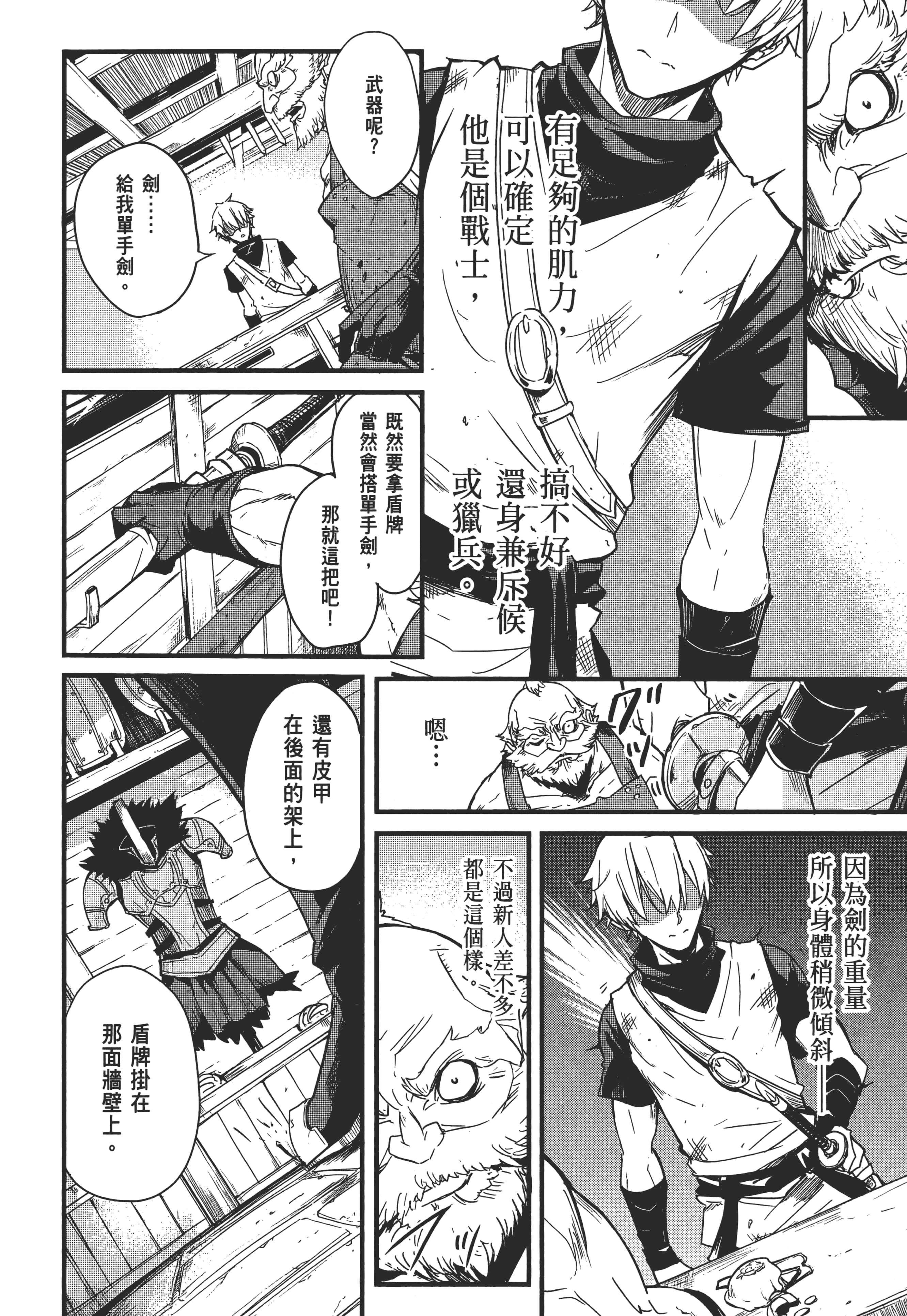 第 72 页