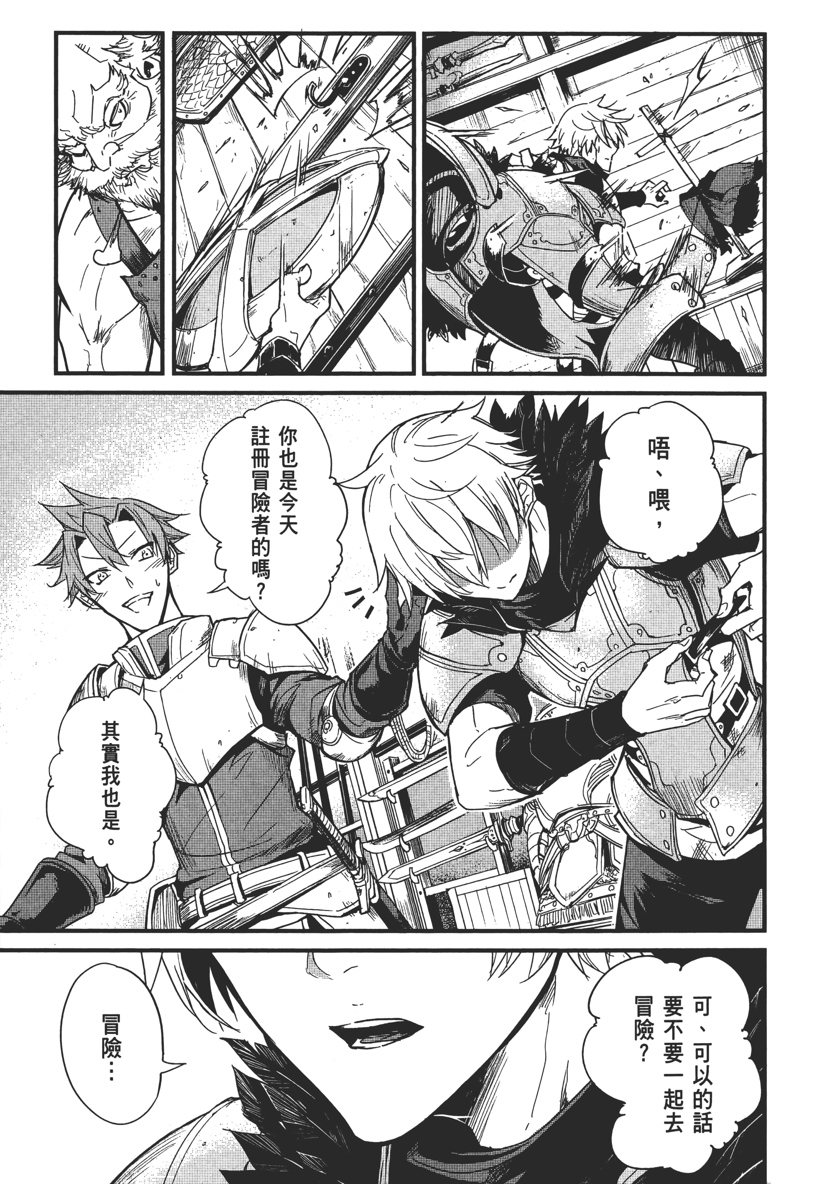第 73 页