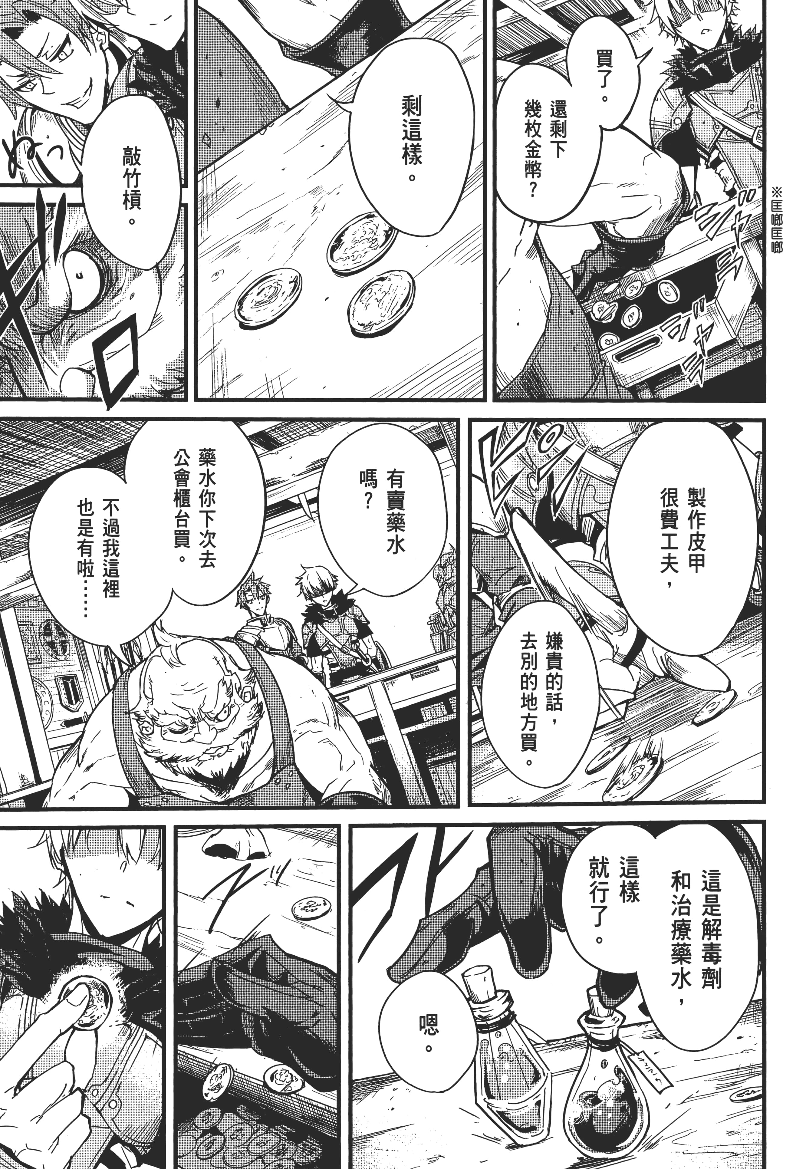 第 75 页