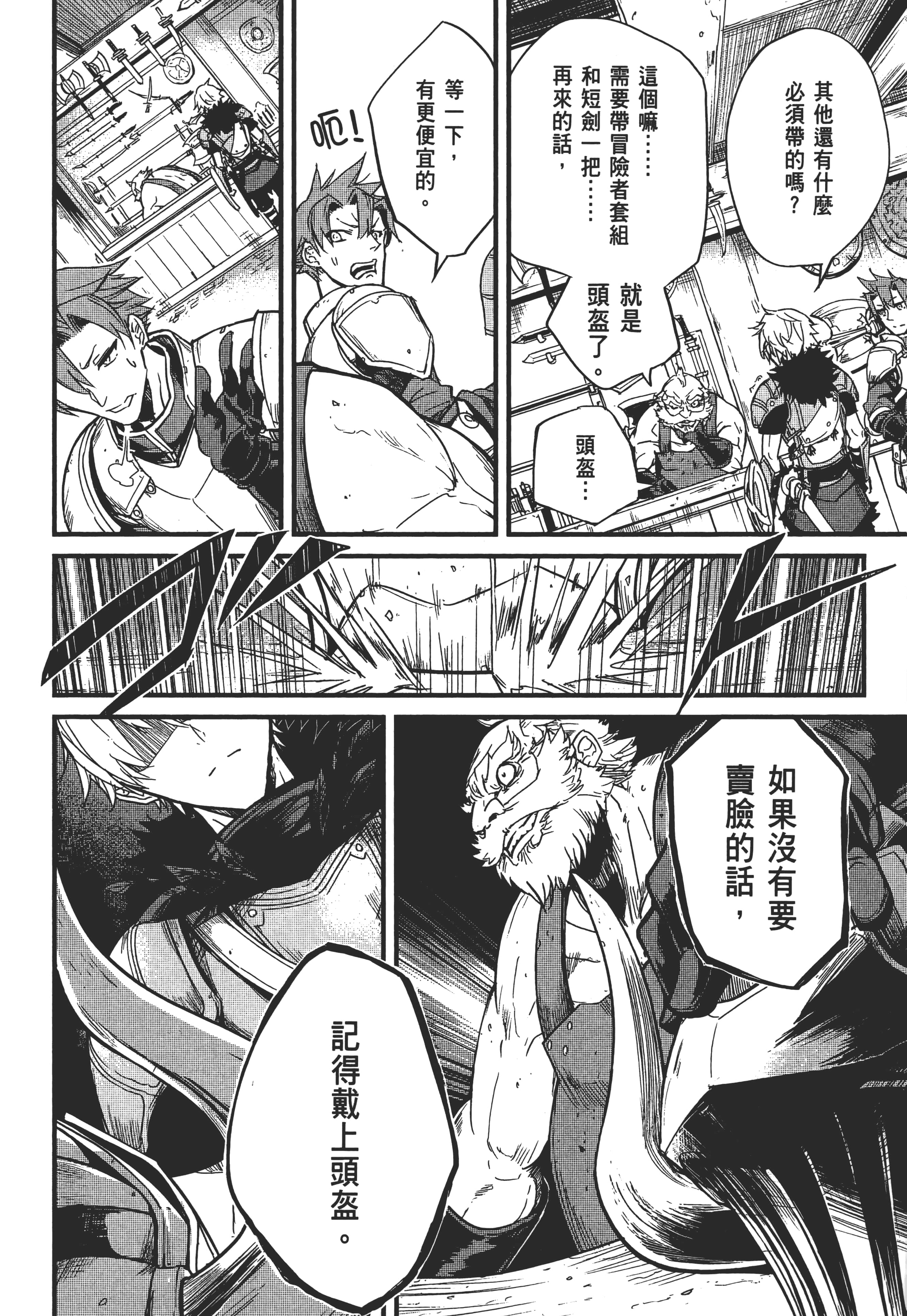 第 76 页