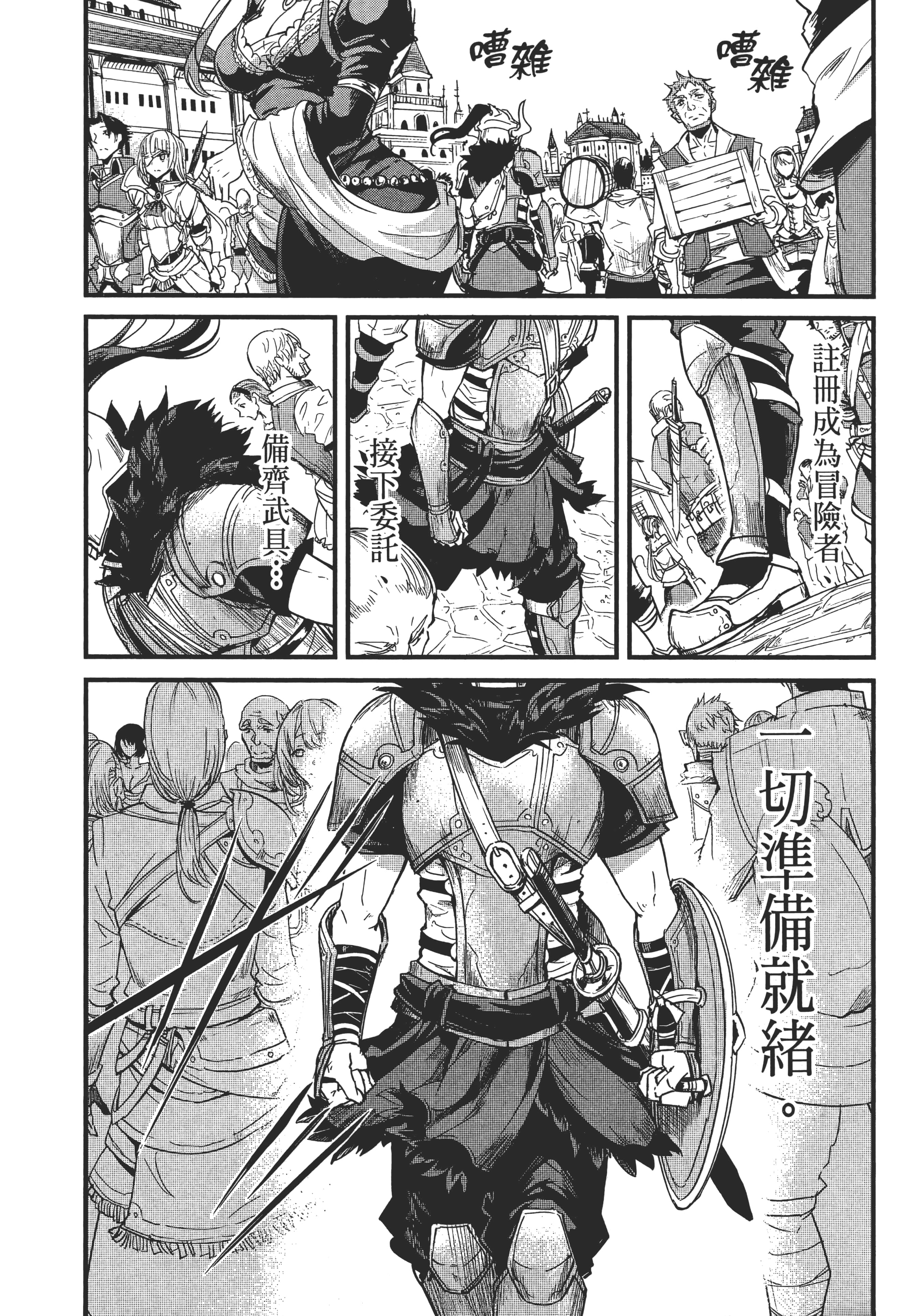 第 77 页