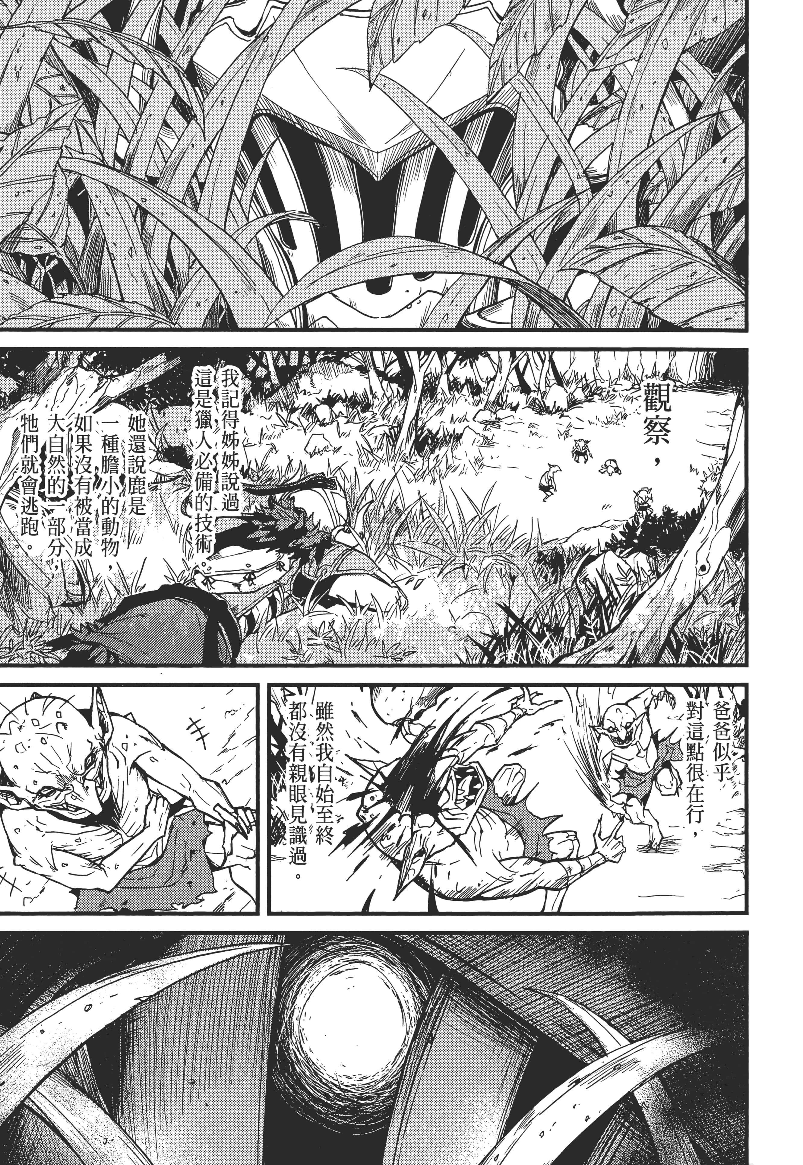 第 83 页