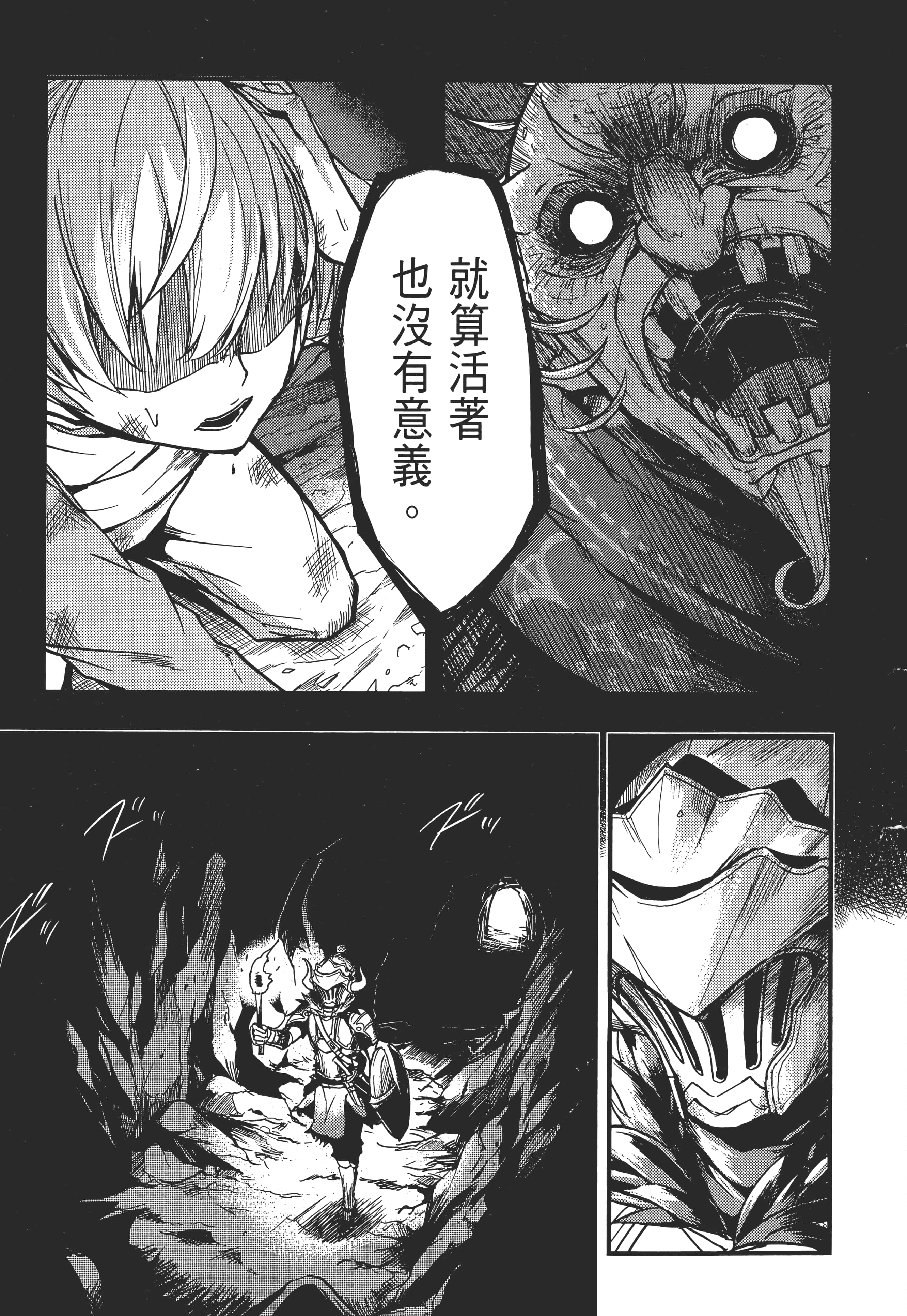 第 87 页