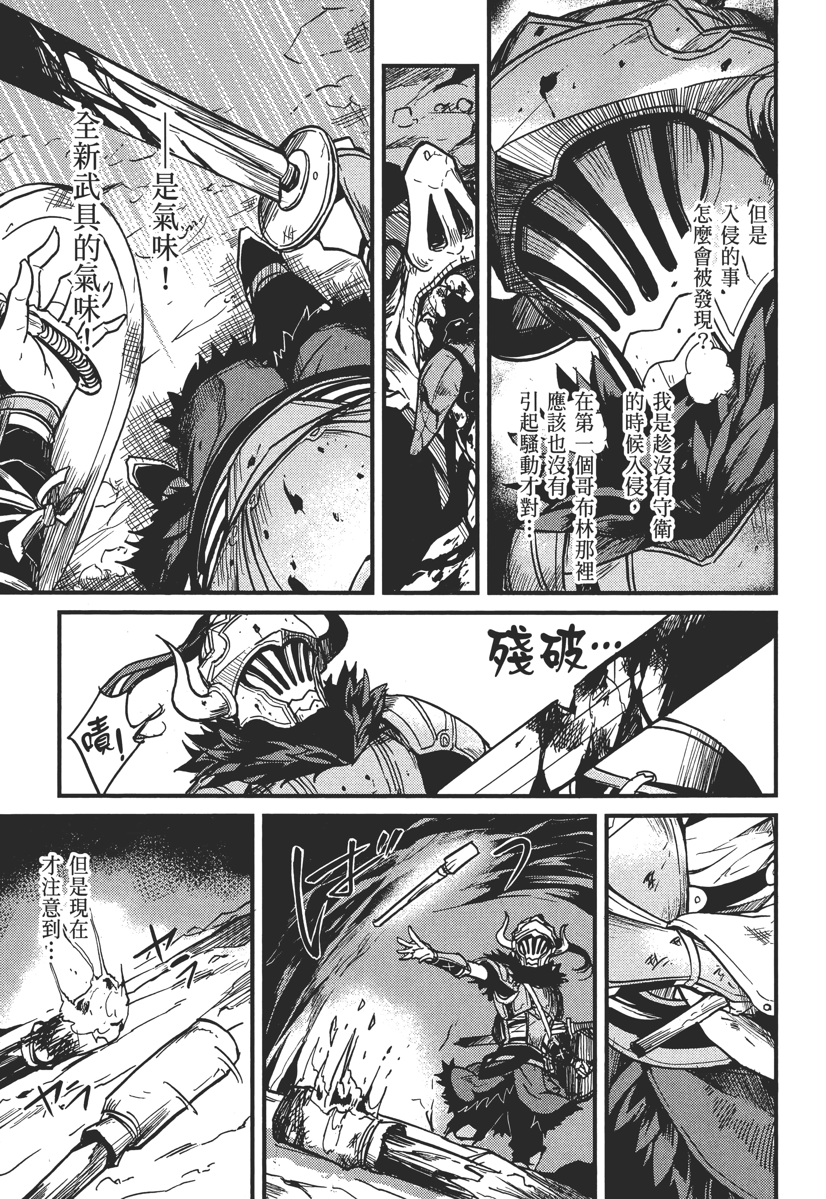第 99 页