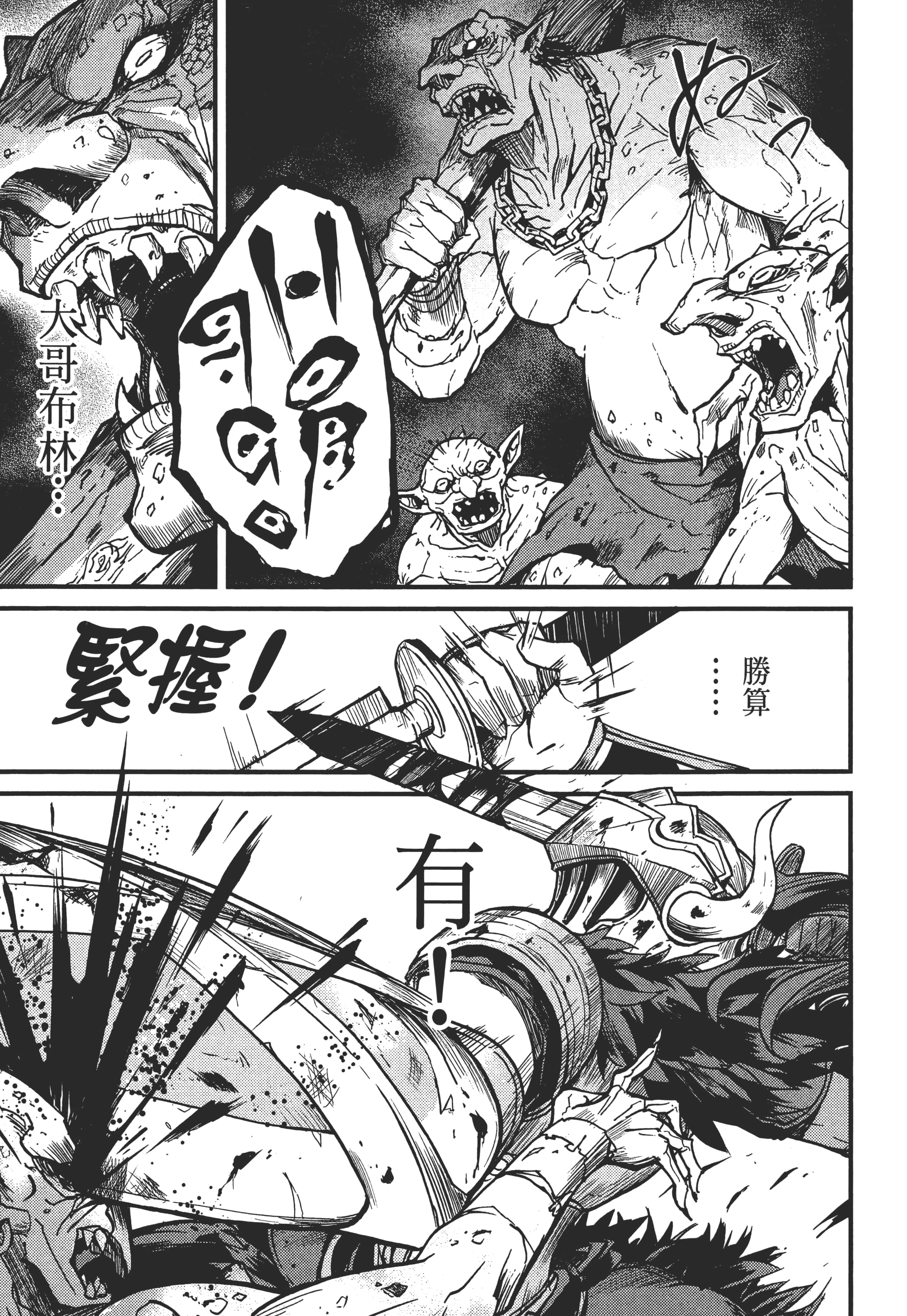 第 105 页
