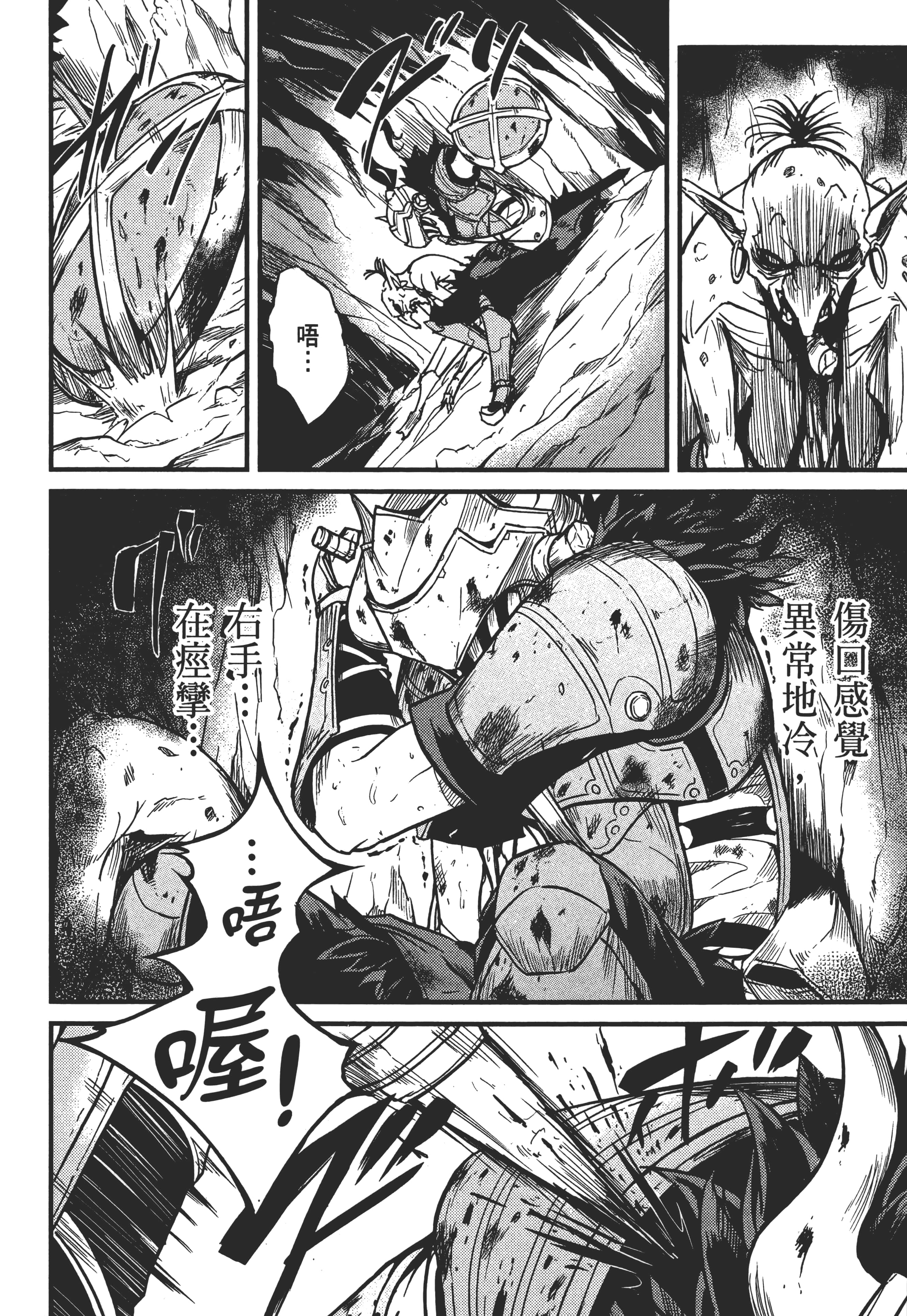 第 112 页
