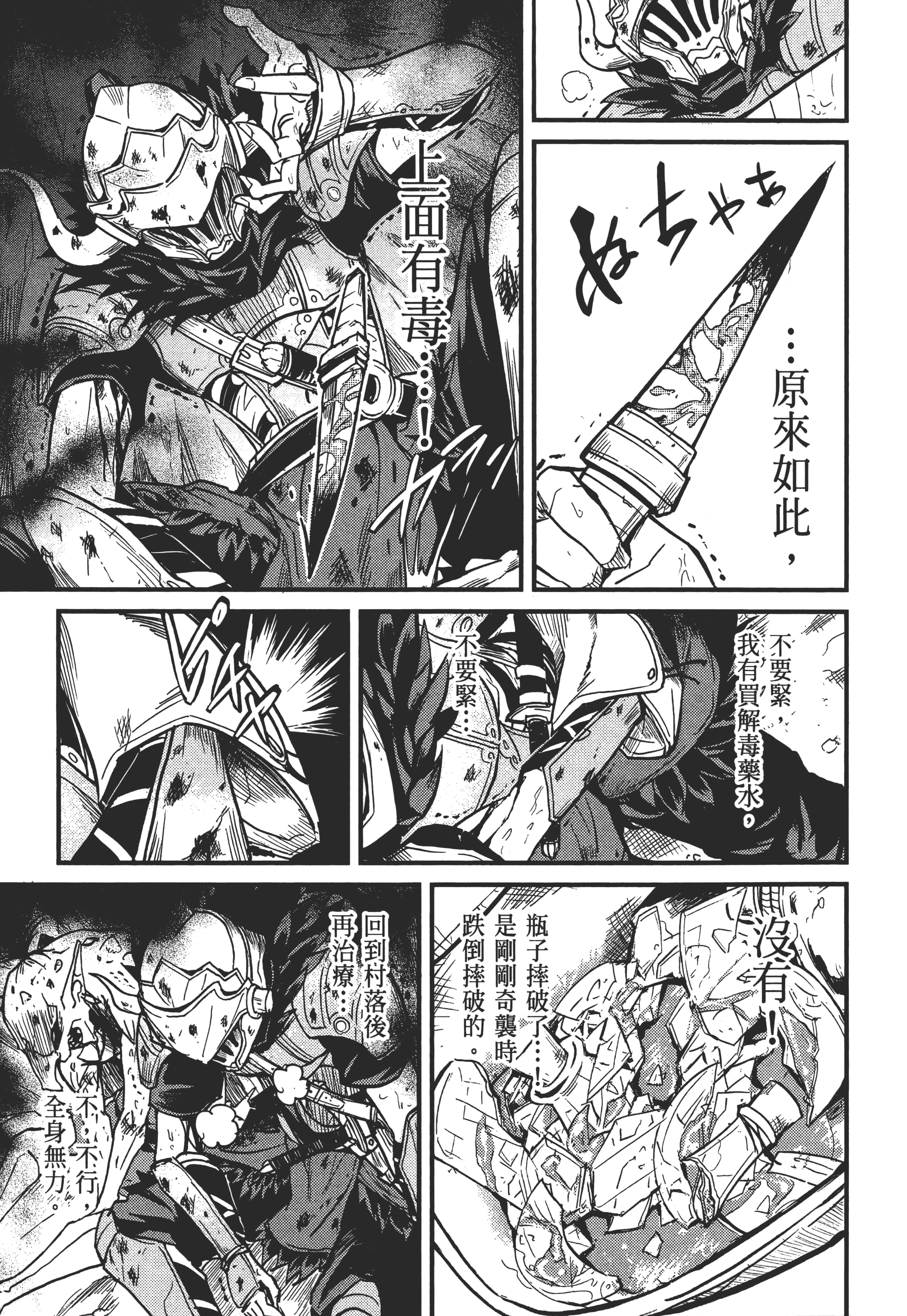 第 113 页