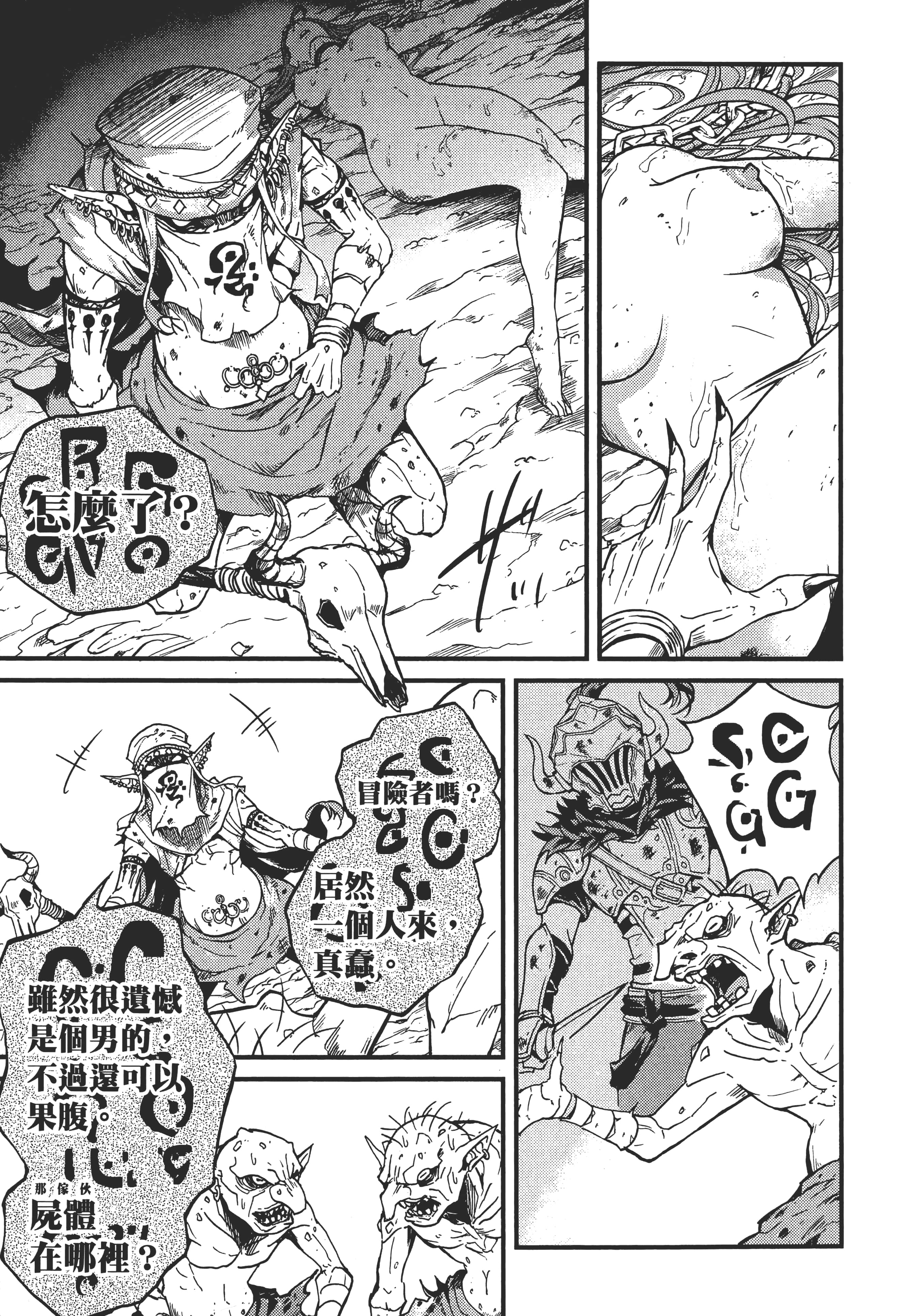 第 119 页