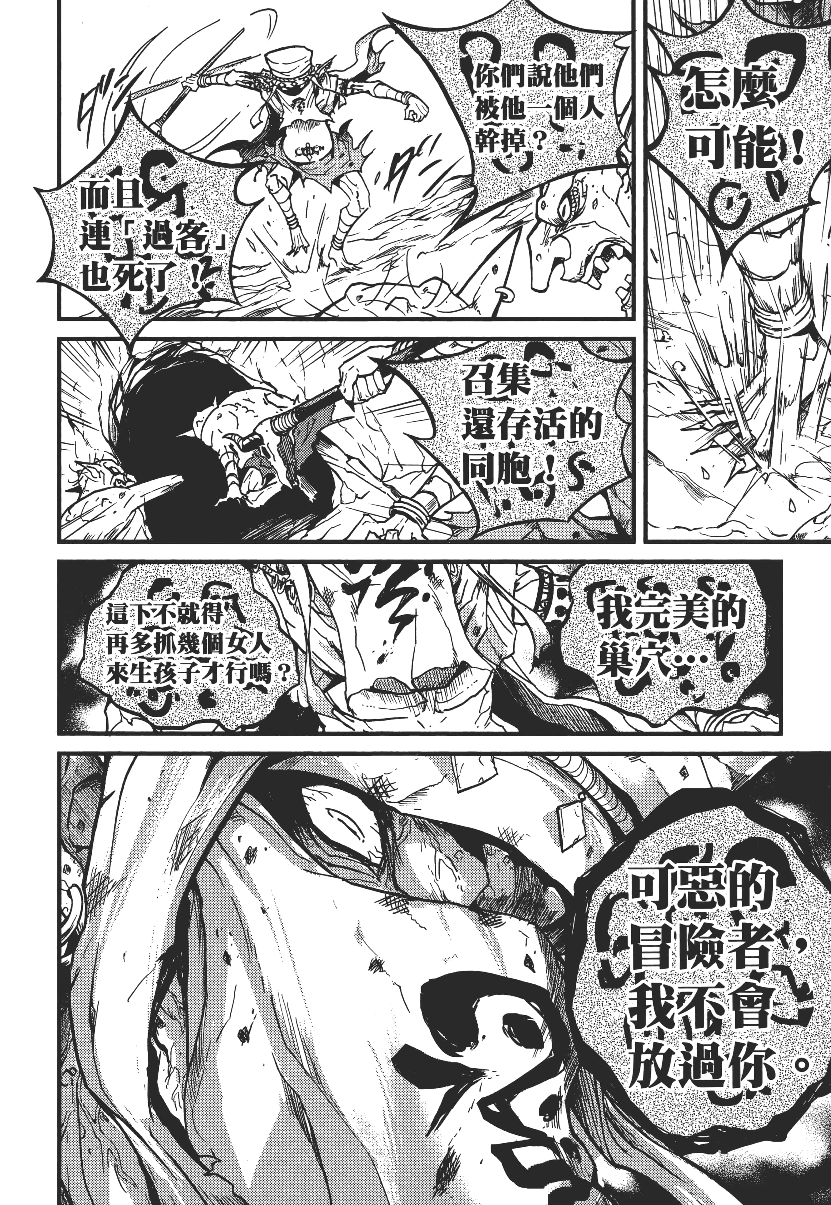 第 120 页