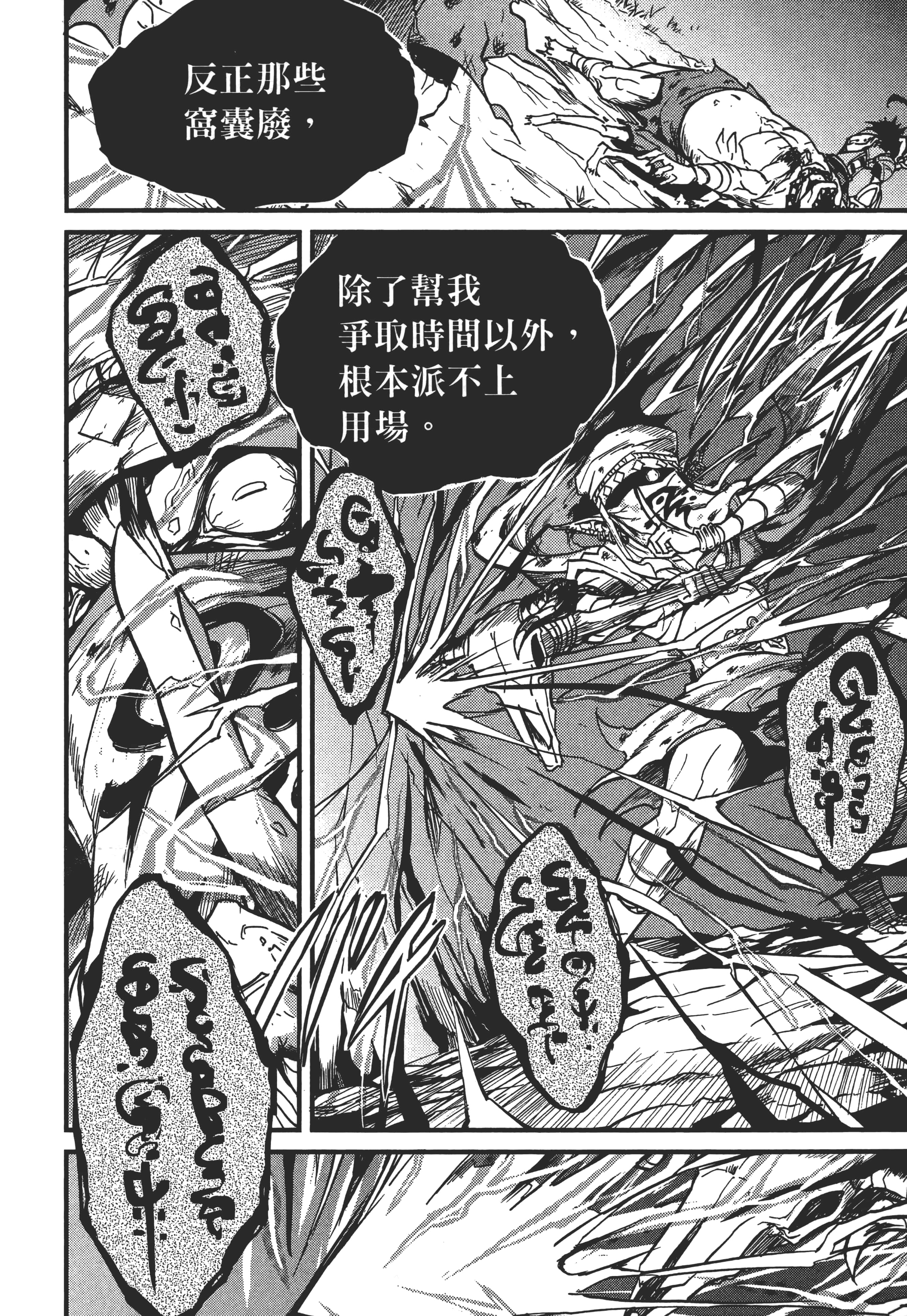 第 128 页