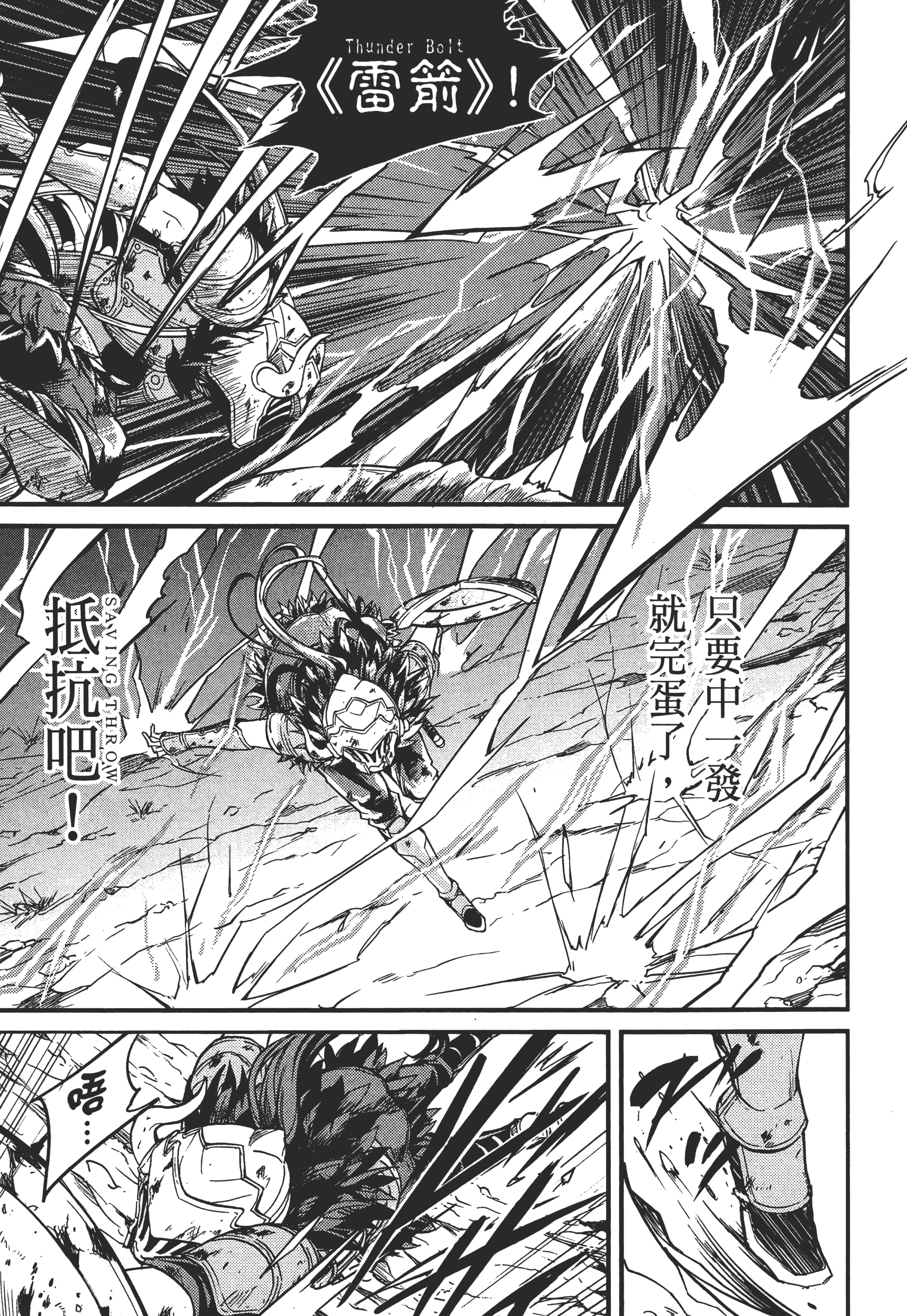 第 133 页