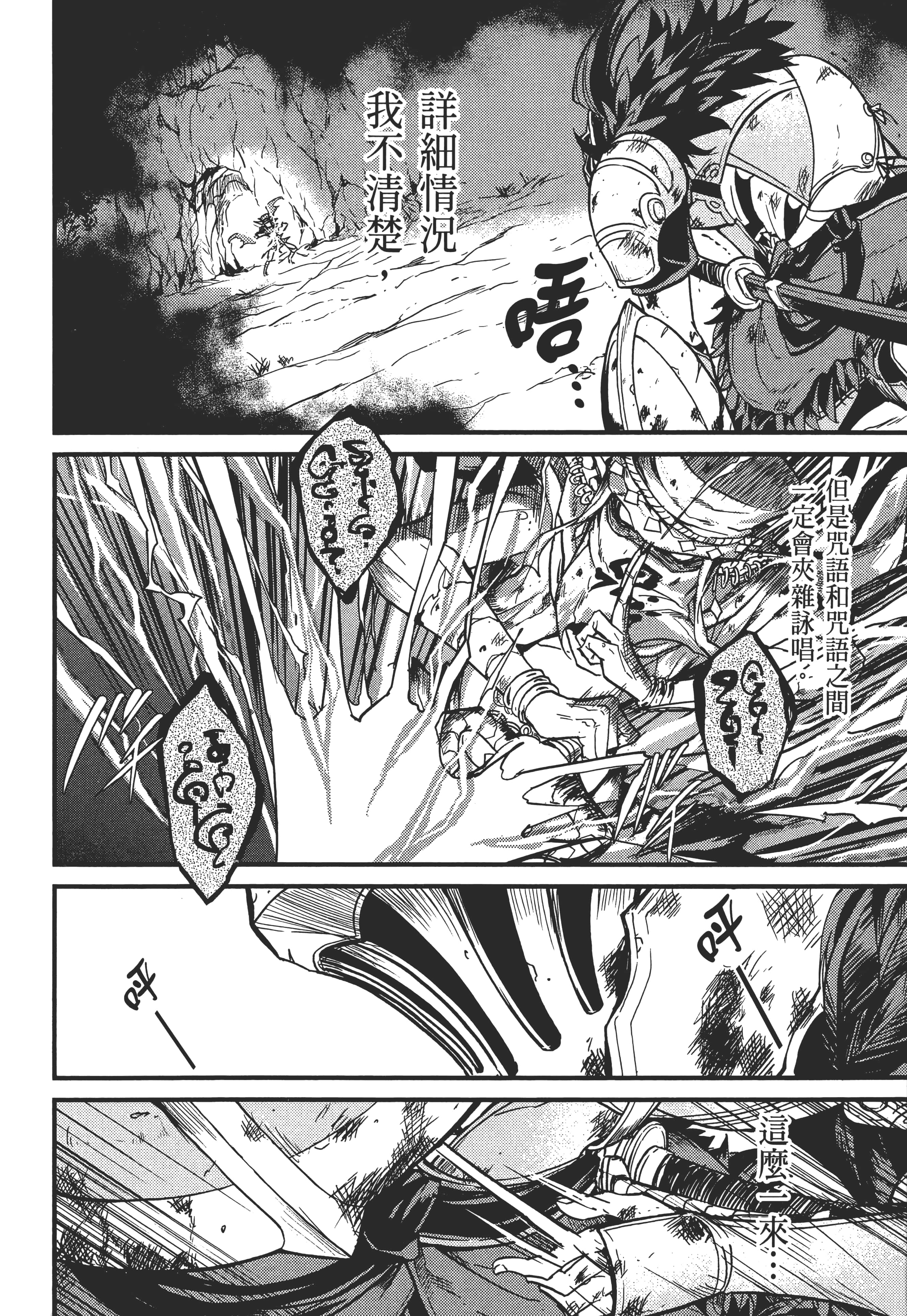 第 134 页