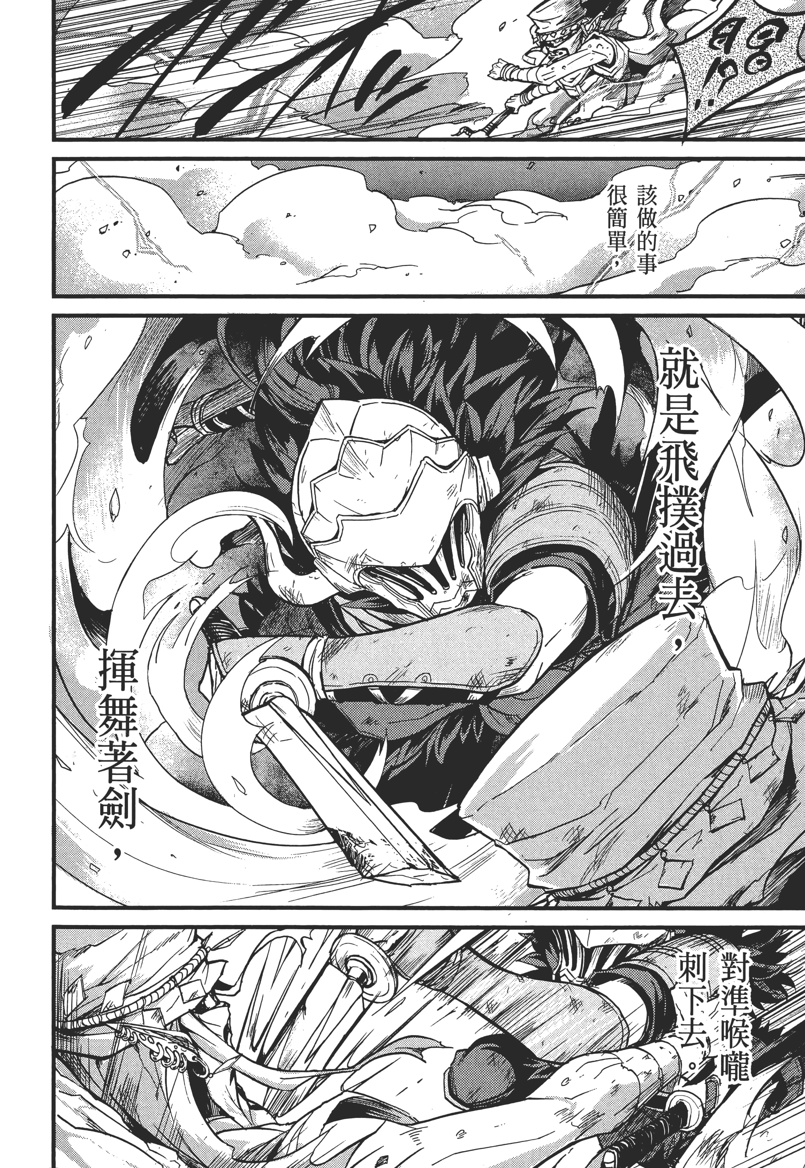 第 138 页