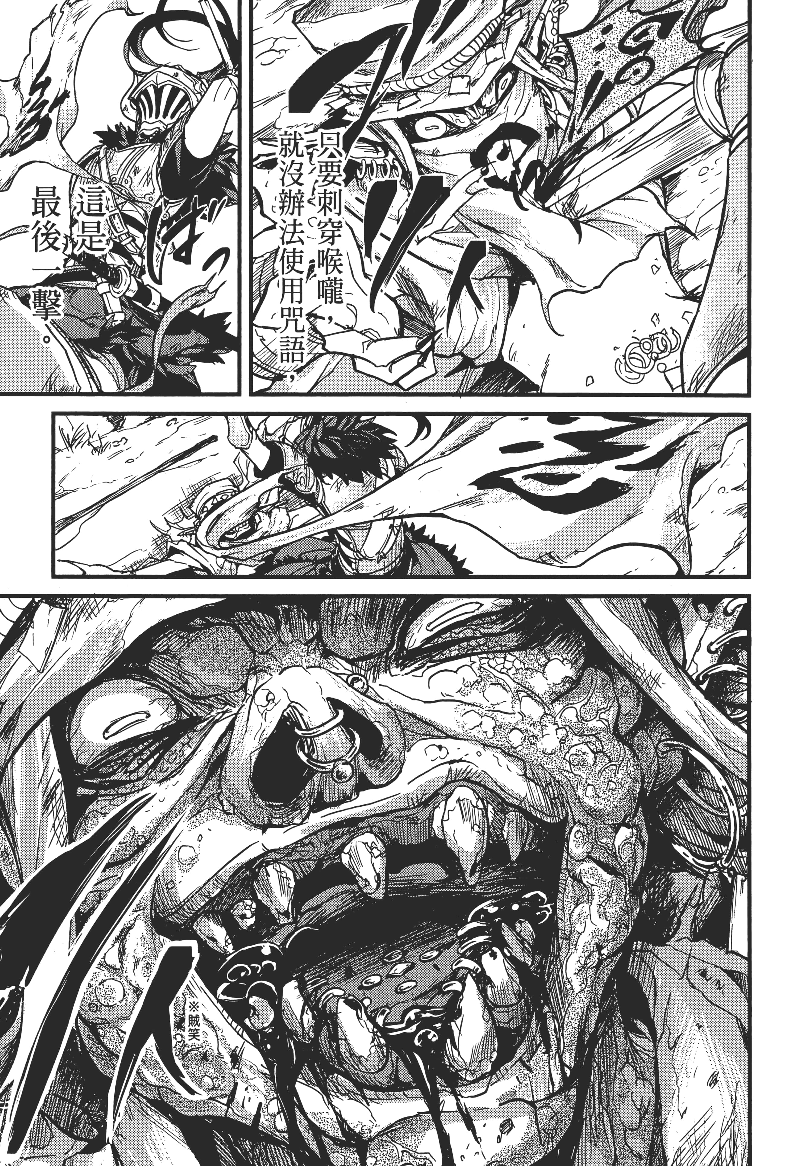 第 139 页
