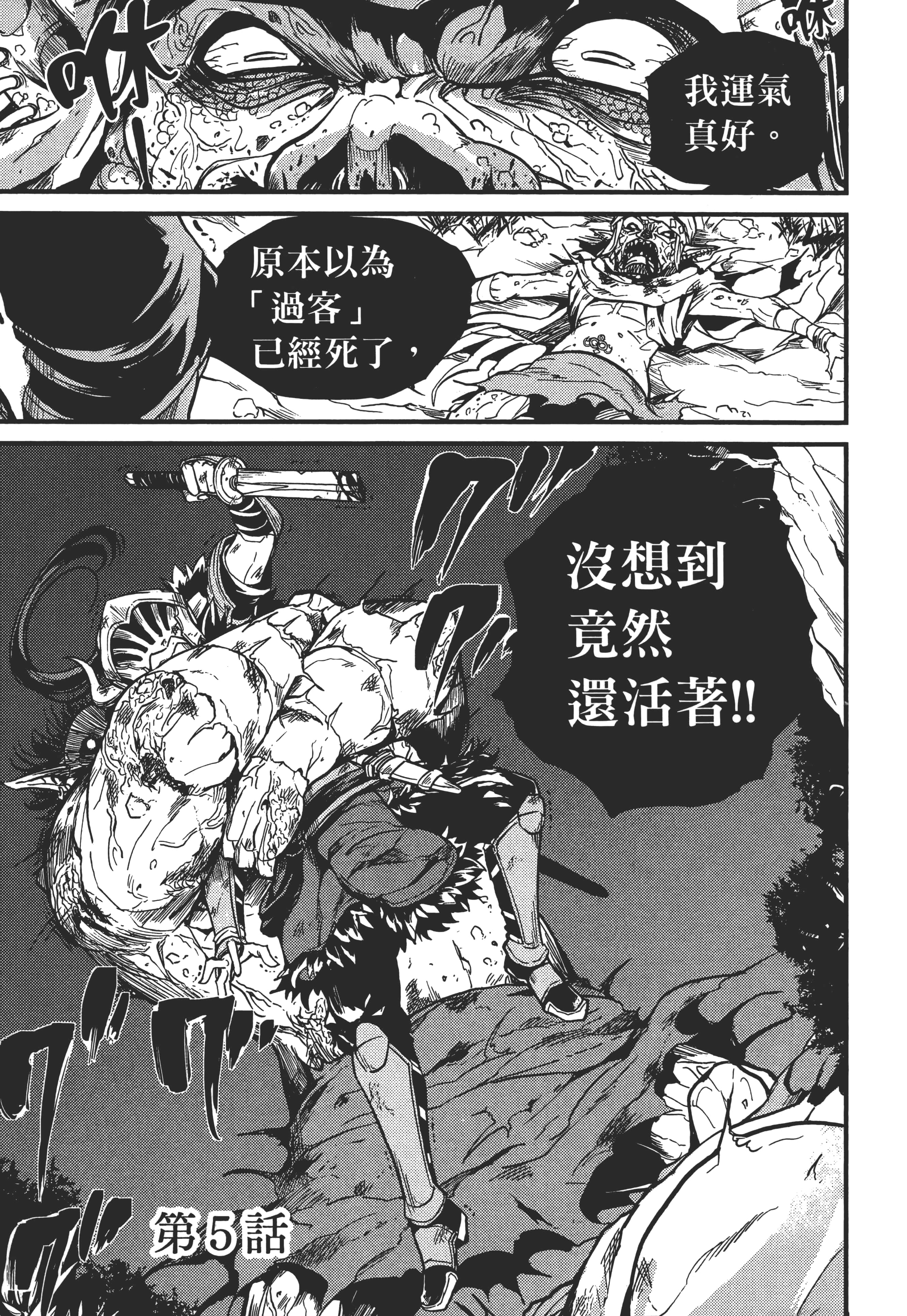 第 145 页