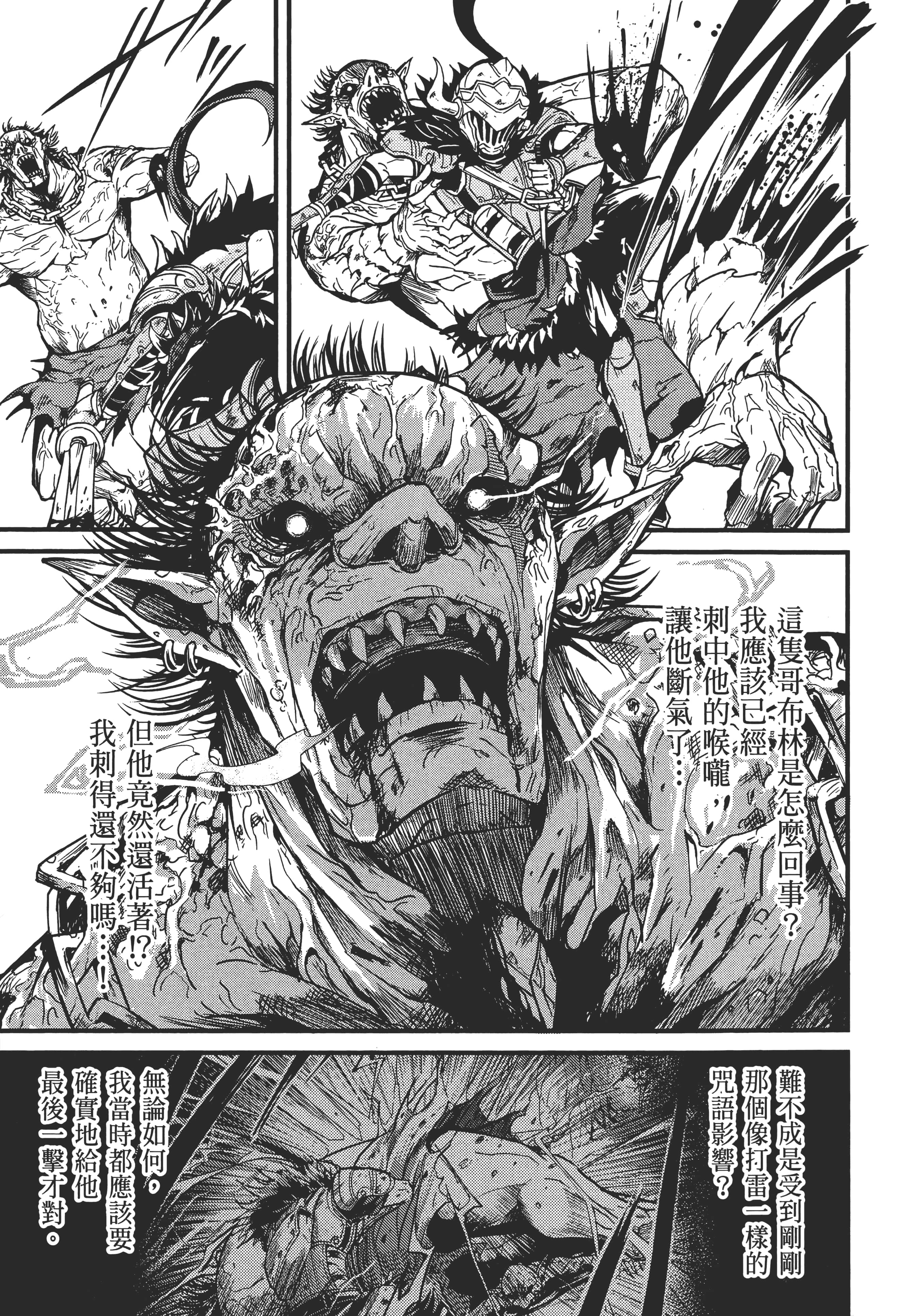 第 147 页