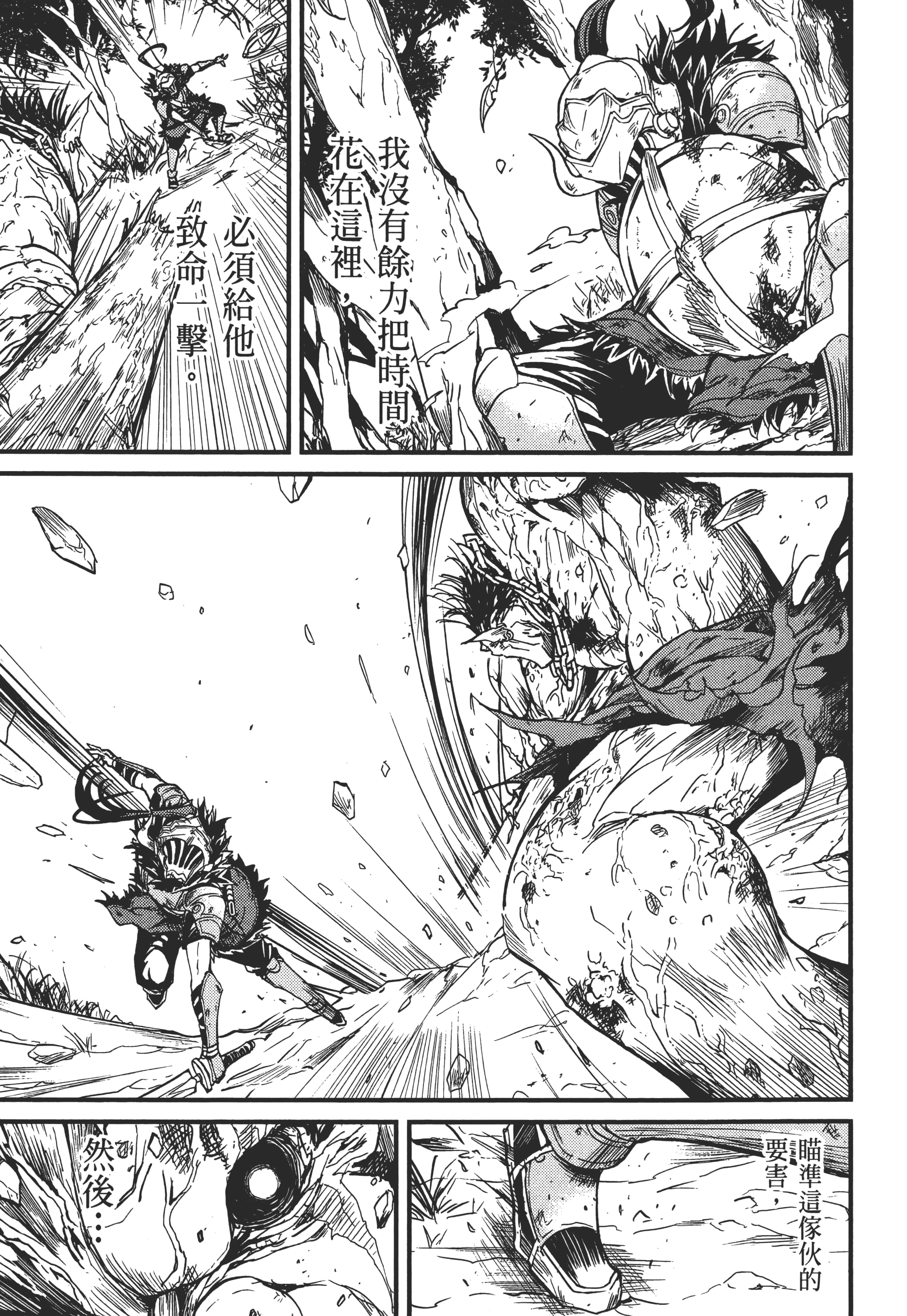 第 153 页