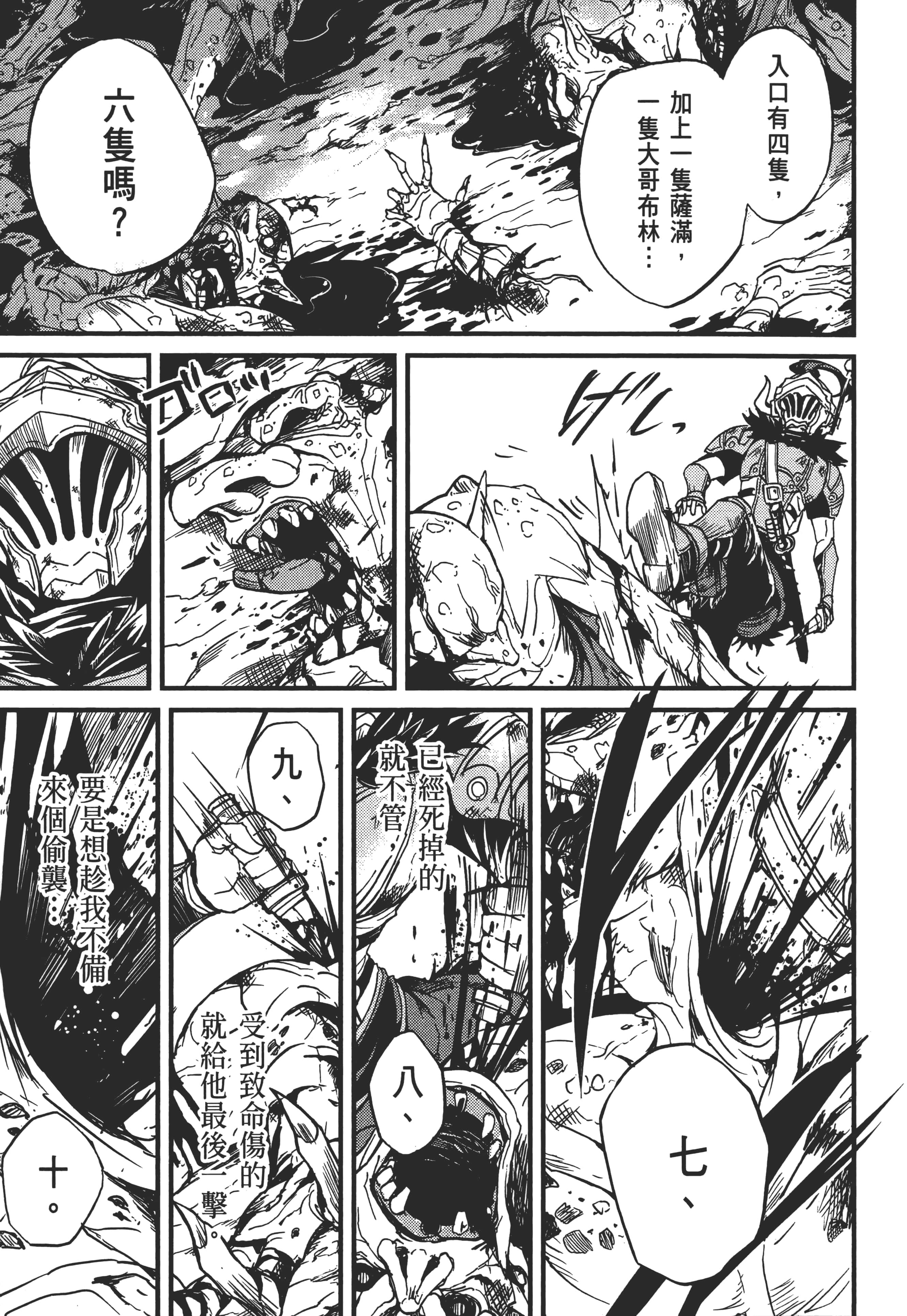 第 161 页
