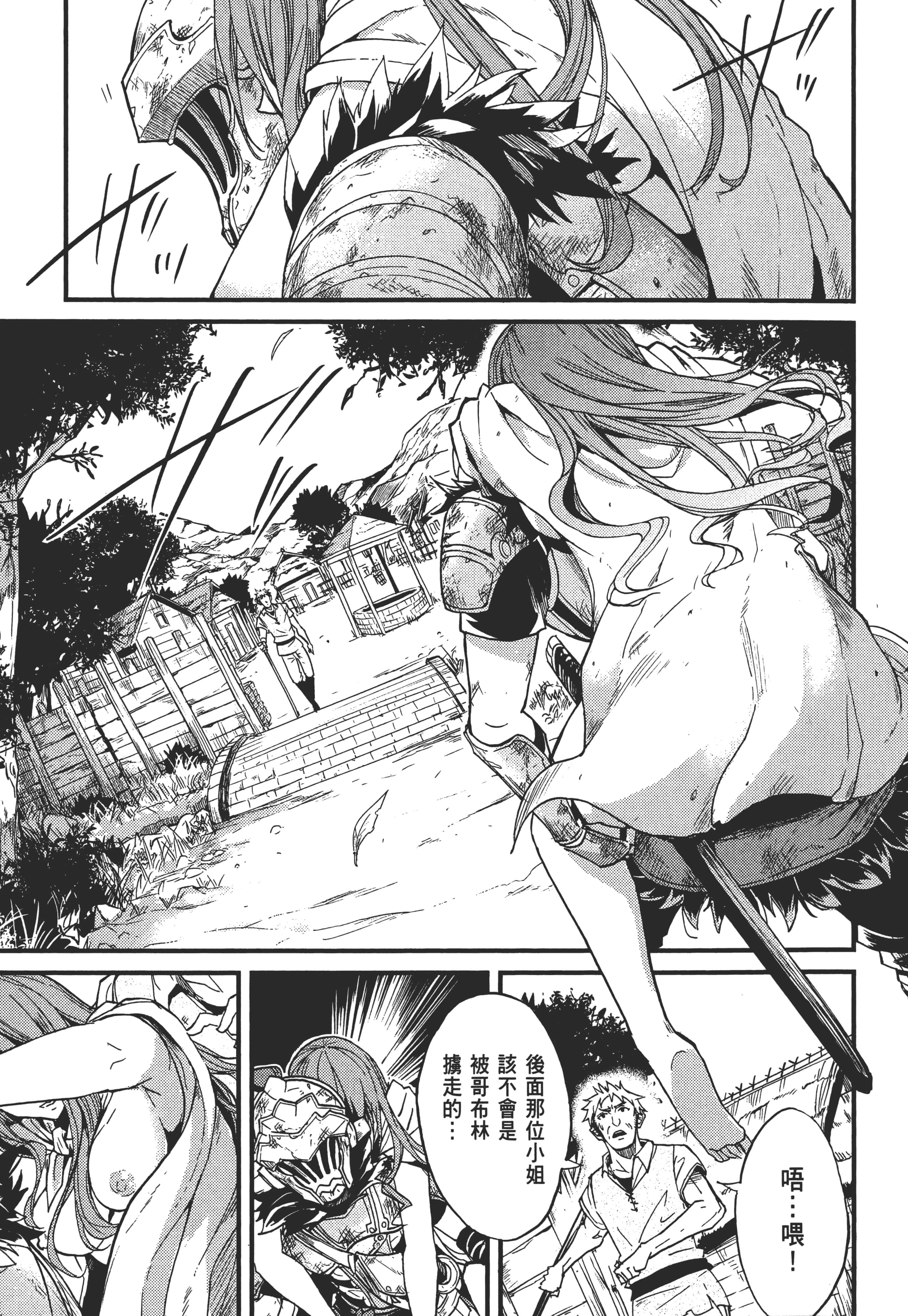 第 169 页