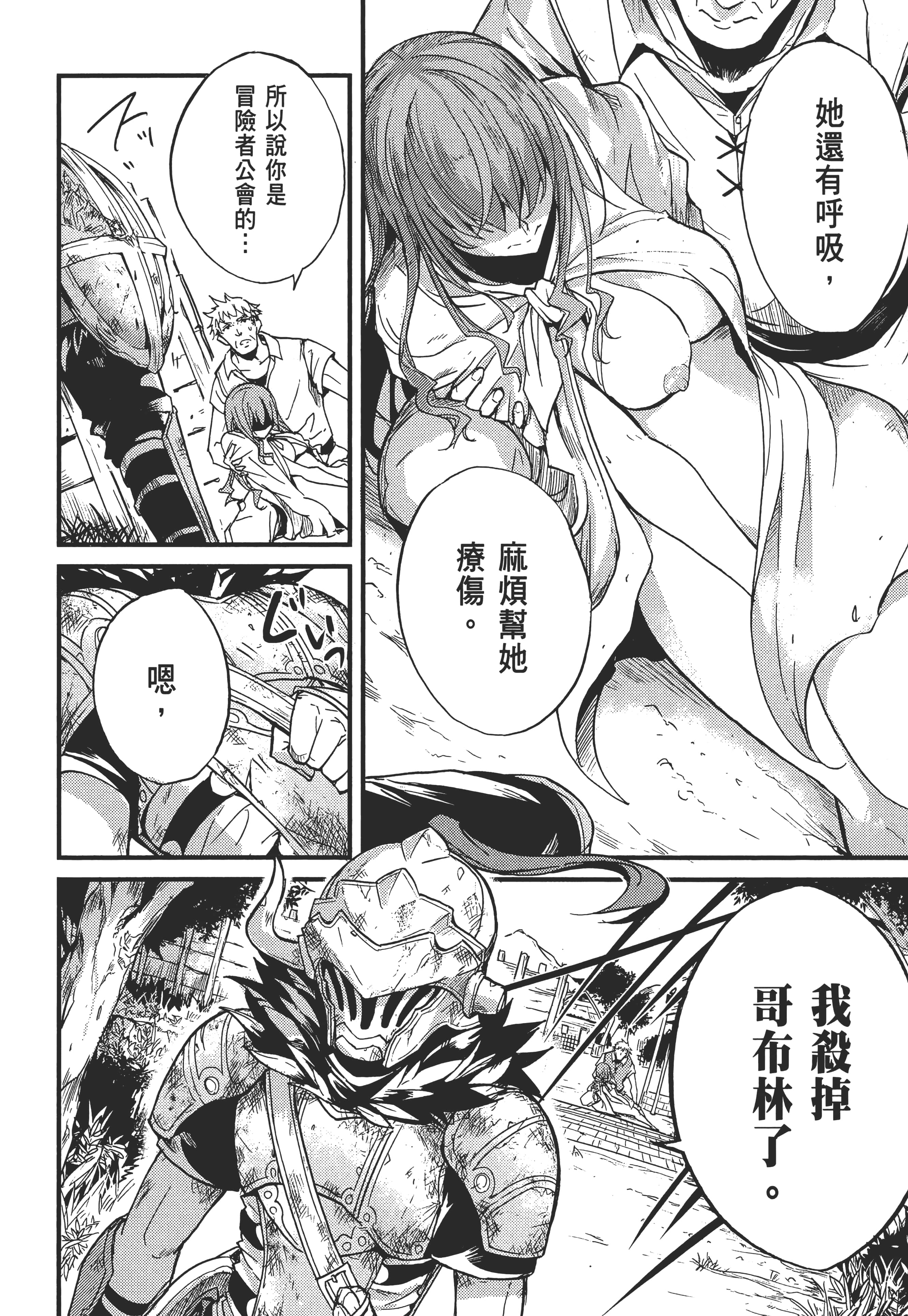第 170 页