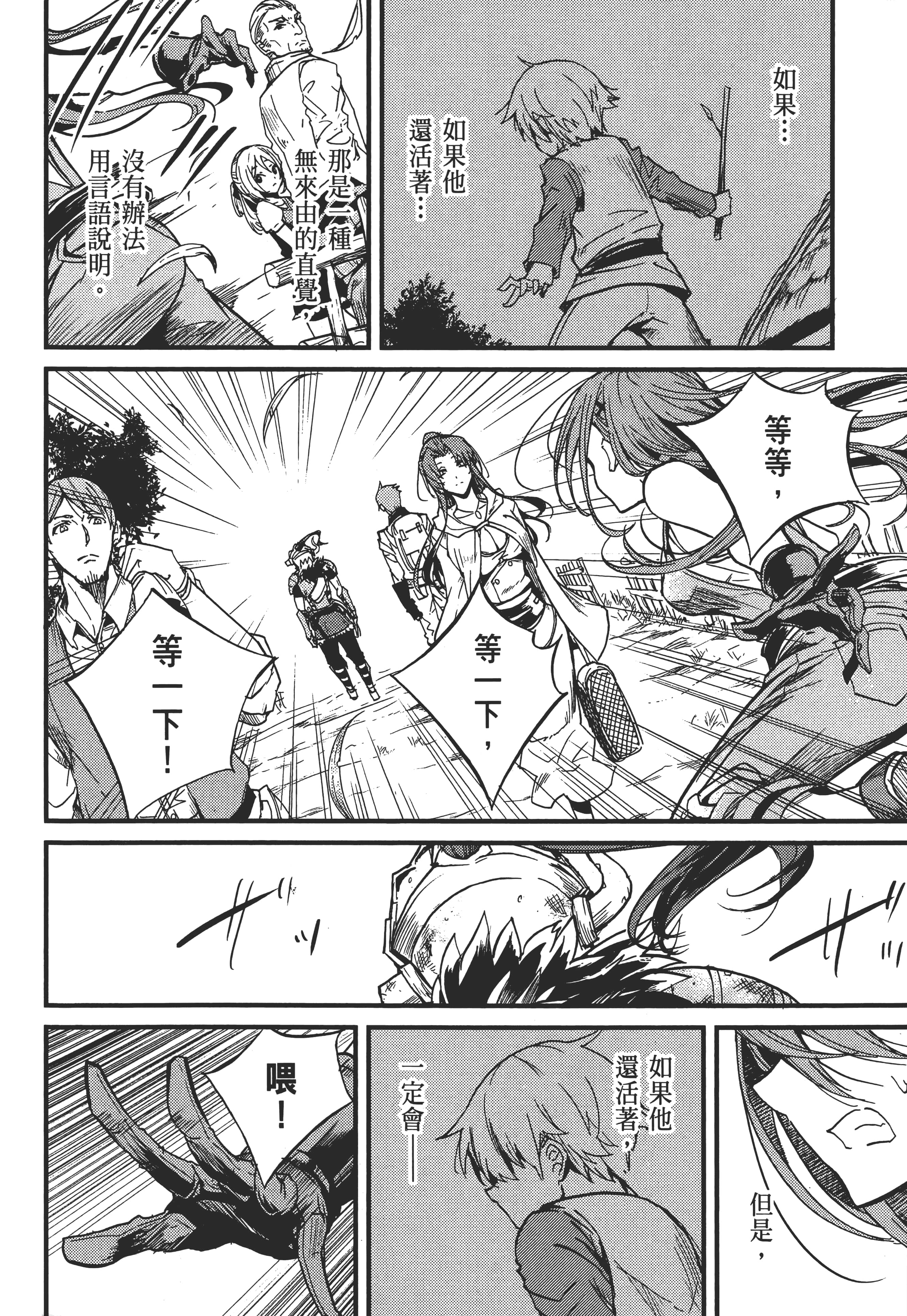 第 174 页