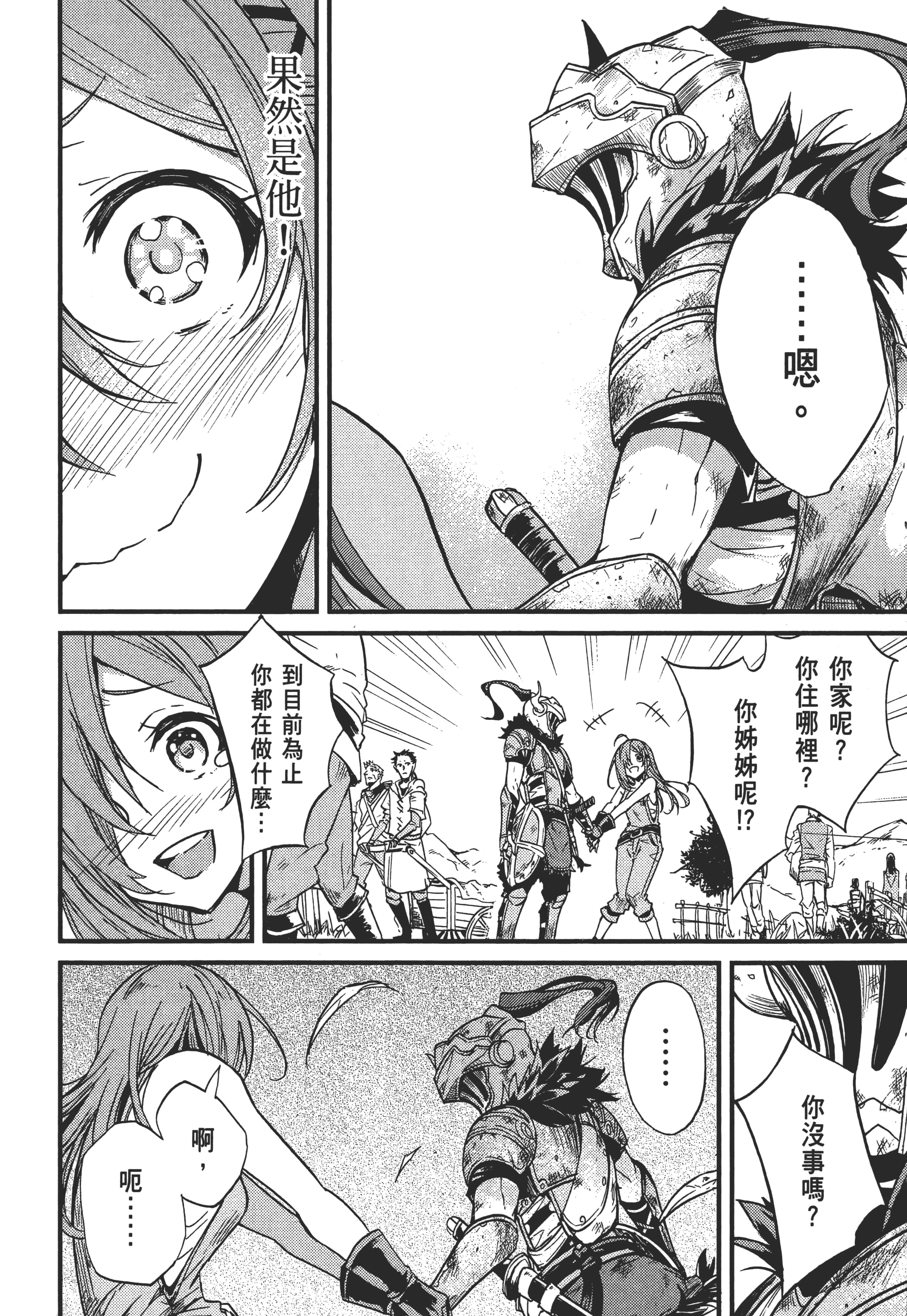 第 176 页