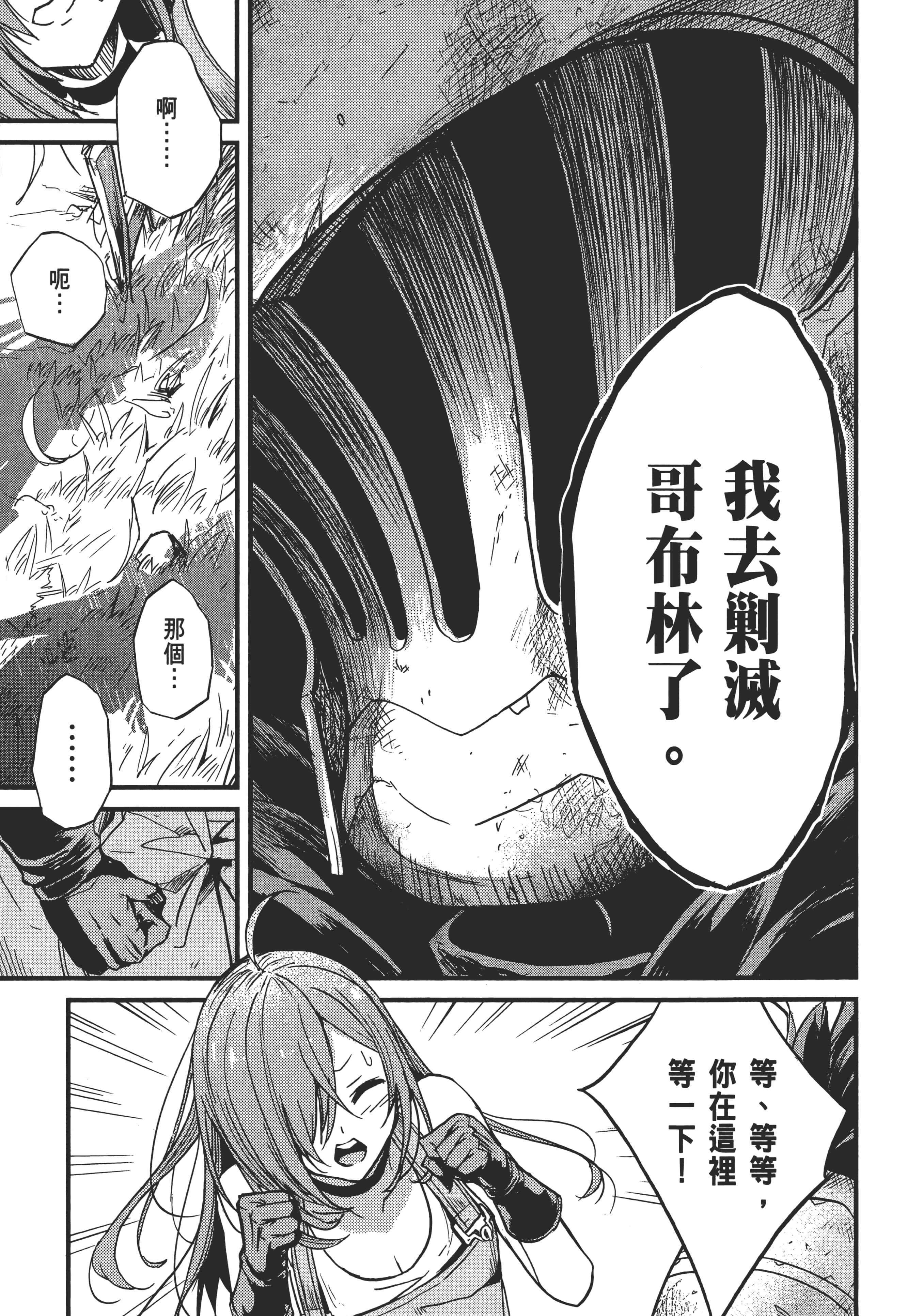 第 177 页