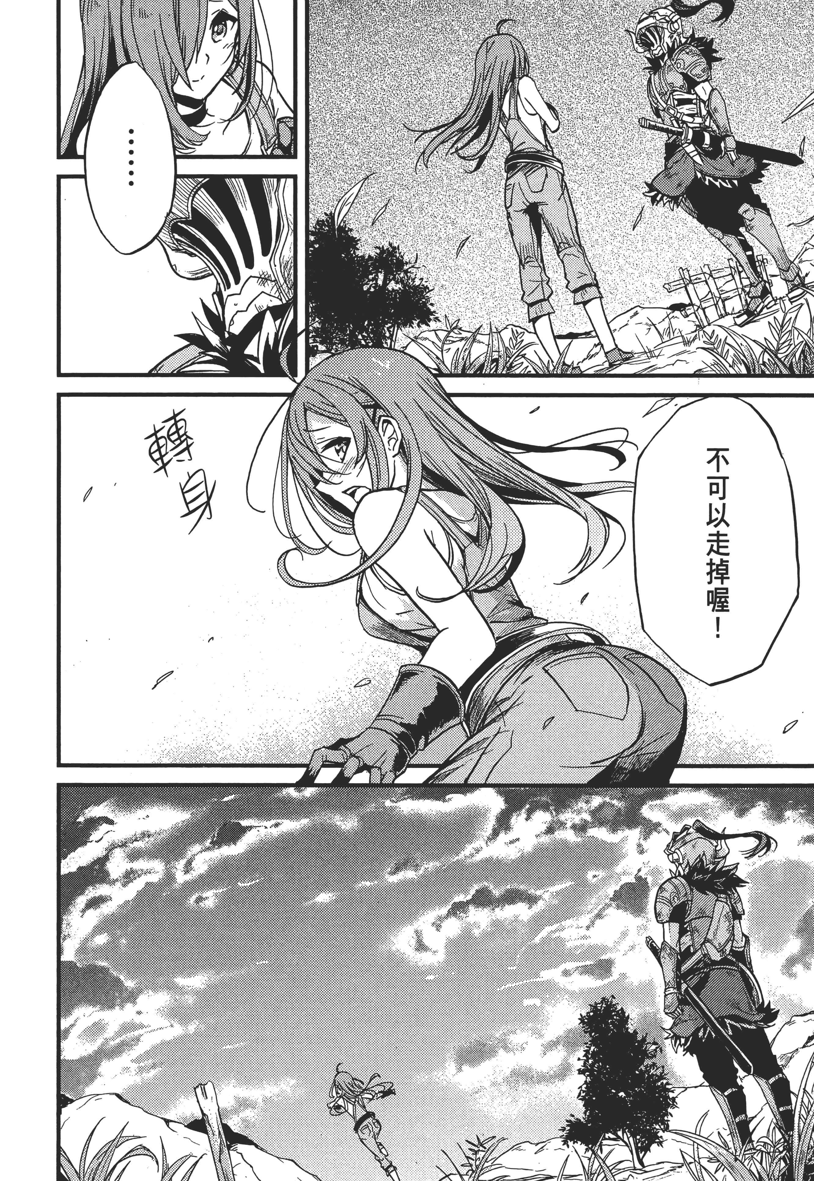 第 178 页