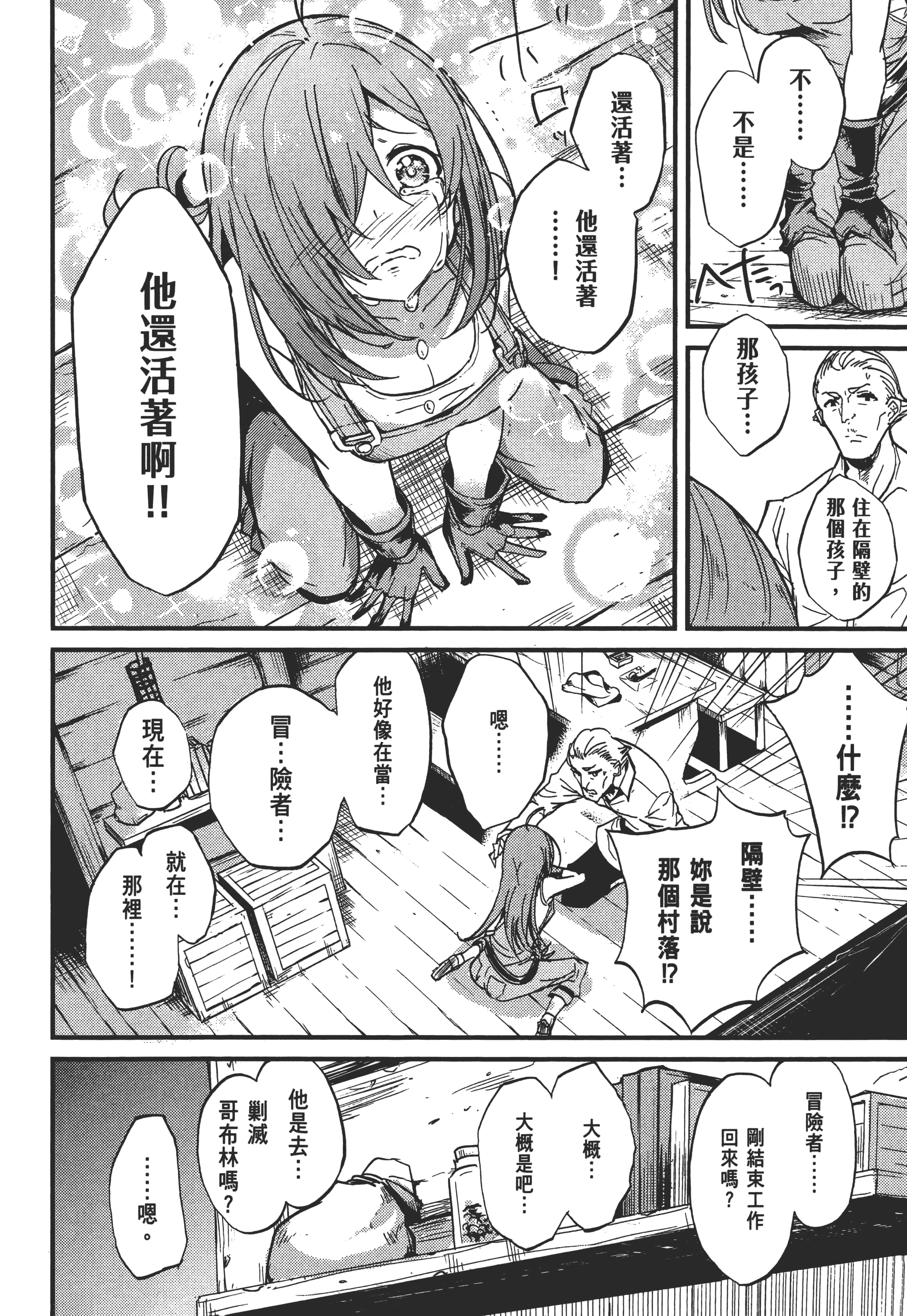 第 180 页